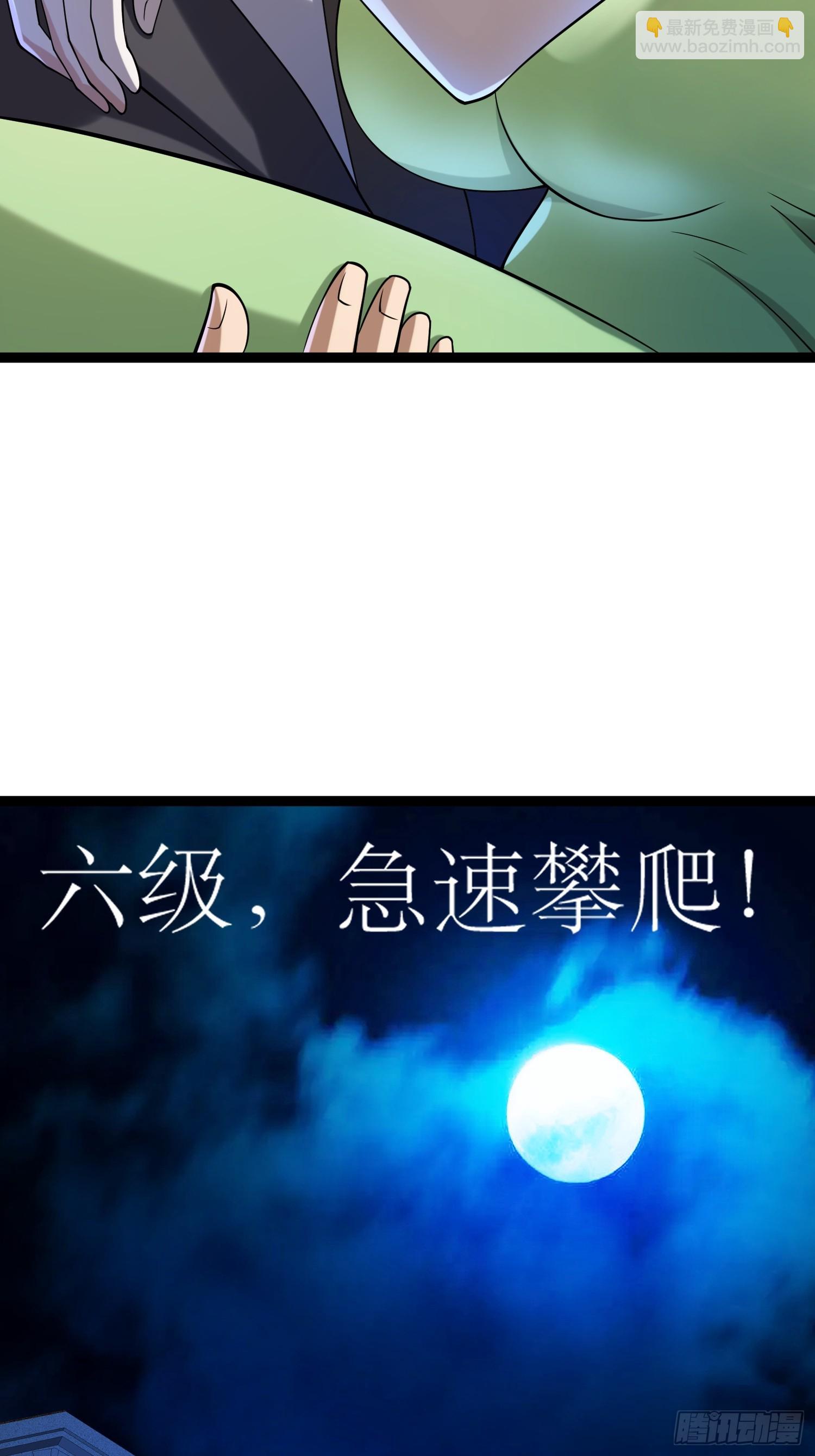 我在末世有座黃金宮 - 118 我來晚了(1/2) - 3