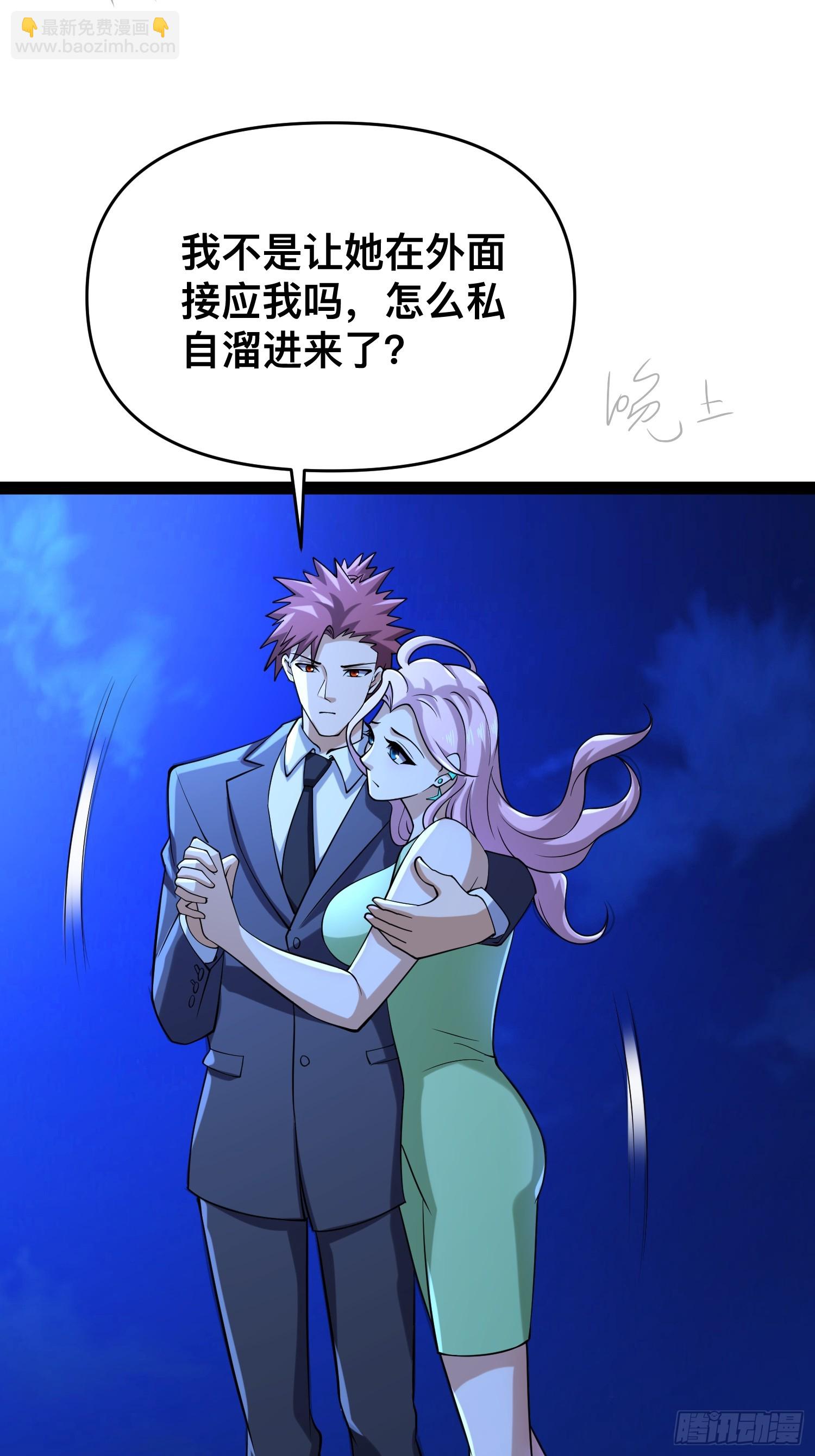 我在末世有座黃金宮 - 118 我來晚了(1/2) - 3