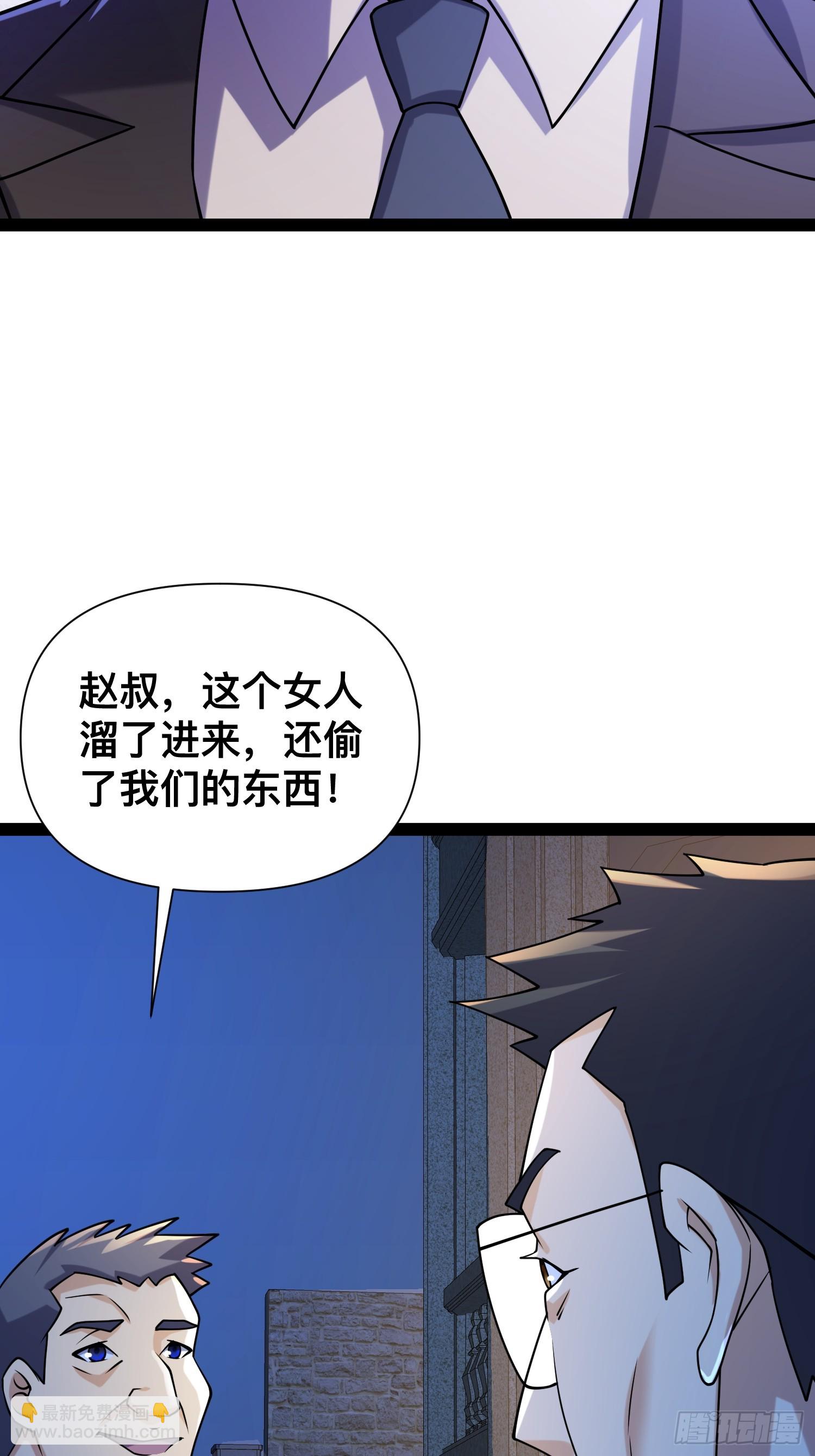 我在末世有座黃金宮 - 118 我來晚了(1/2) - 3