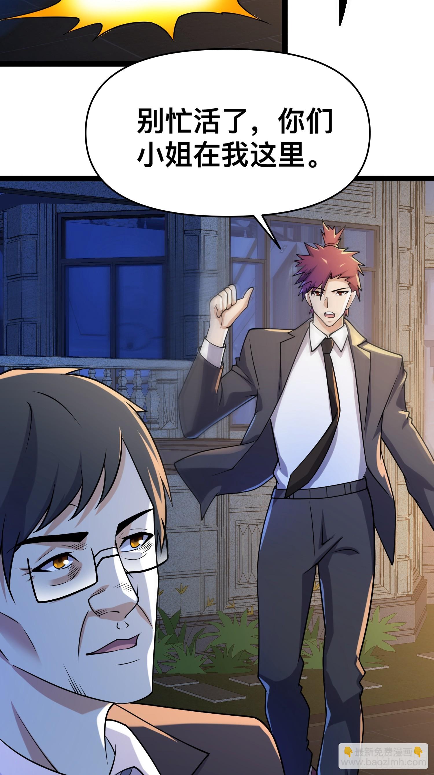 我在末世有座黃金宮 - 118 我來晚了(2/2) - 2