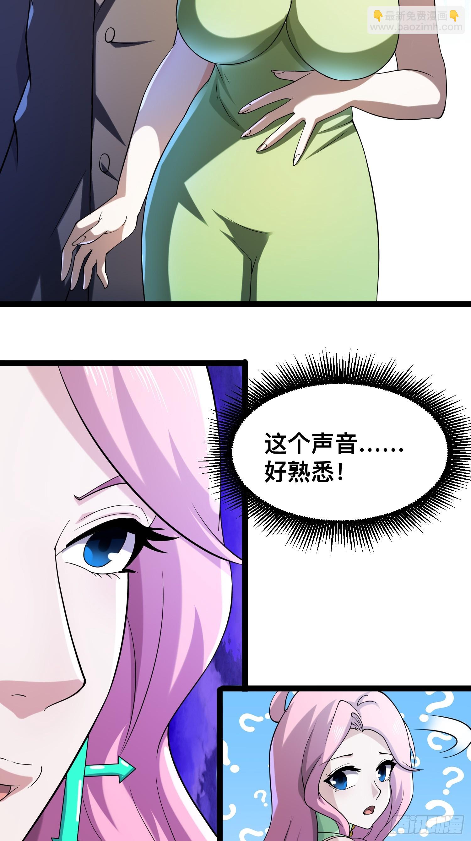 我在末世有座黃金宮 - 118 我來晚了(1/2) - 6