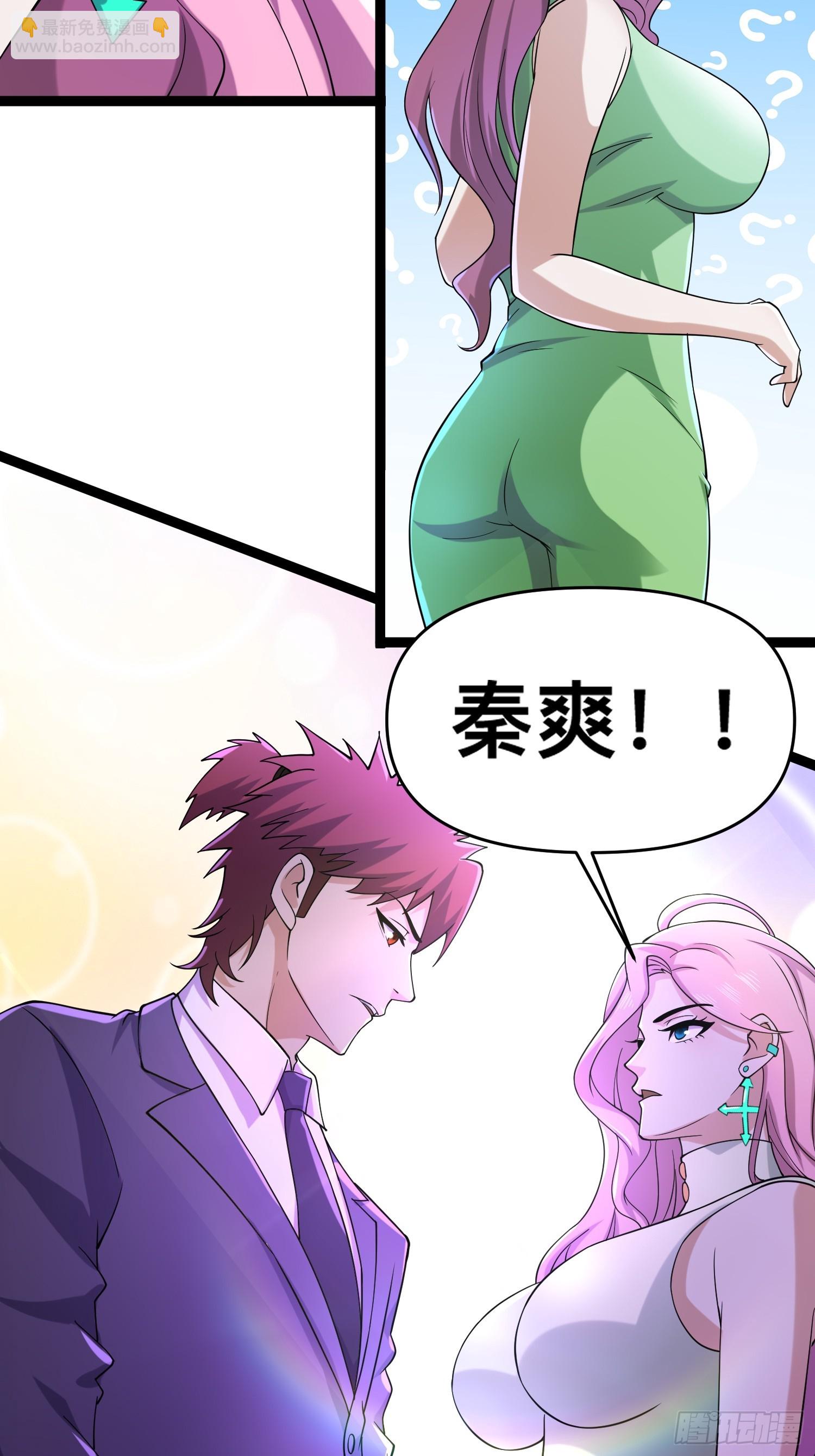 我在末世有座黃金宮 - 118 我來晚了(1/2) - 7