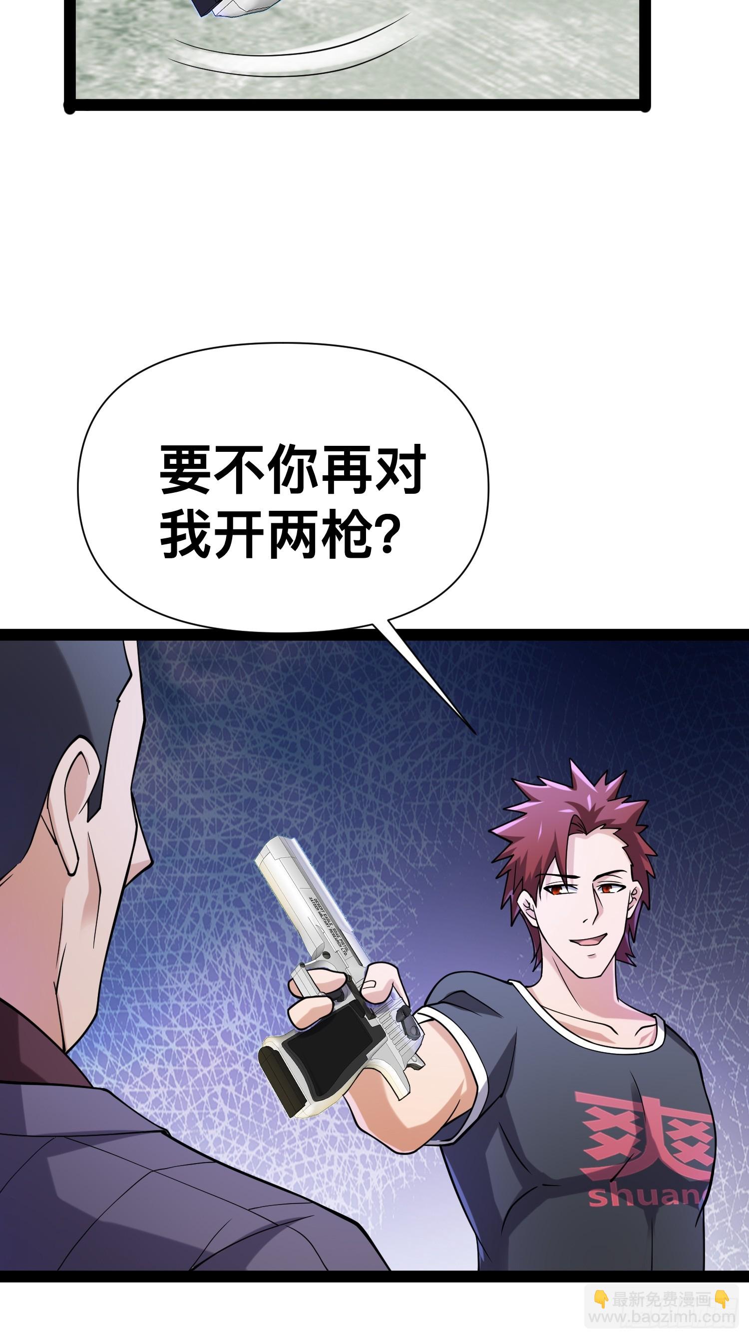 我在末世有座黃金宮 - 120 說曹操曹操到(2/2) - 1