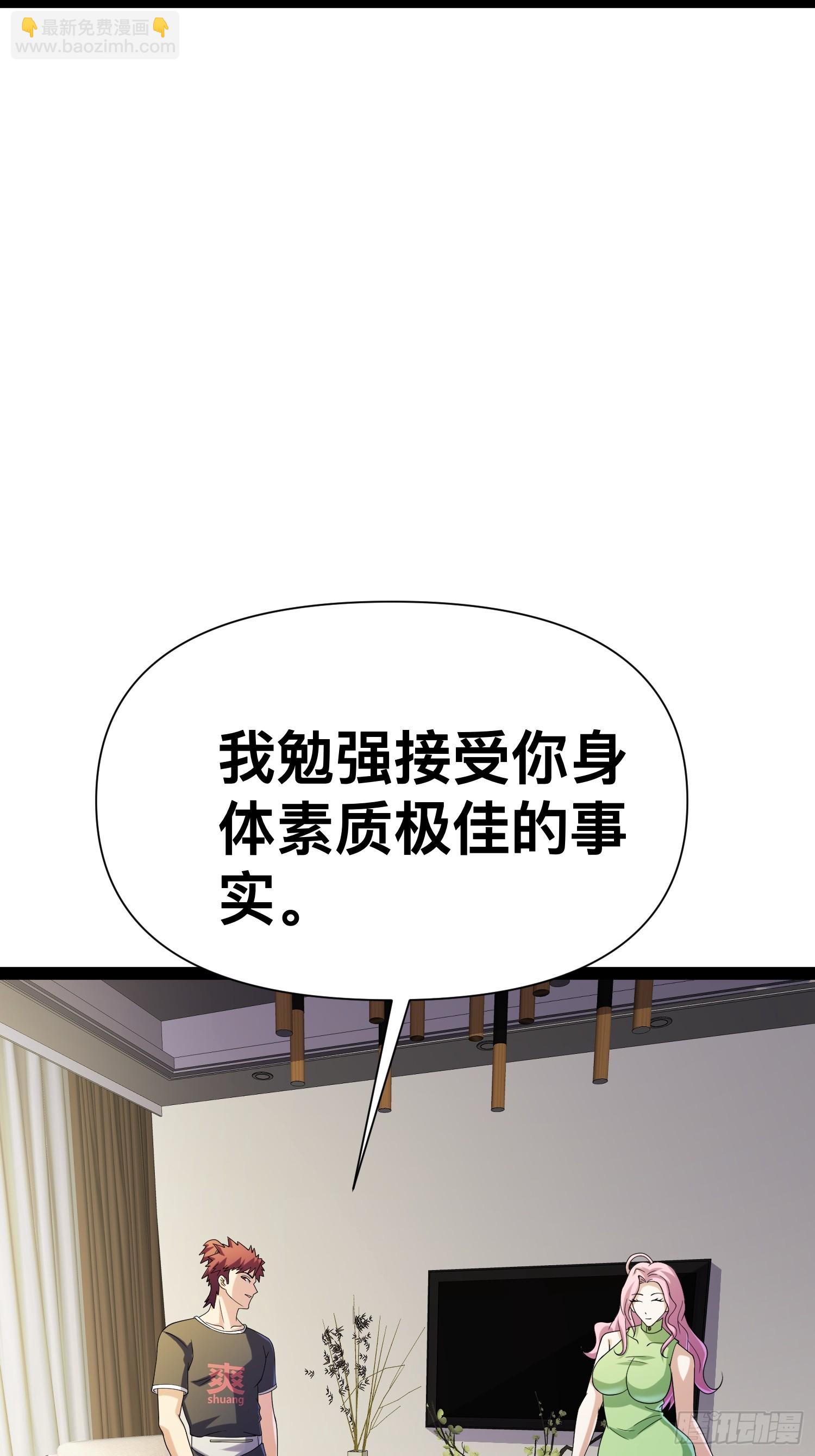 我在末世有座黃金宮 - 120 說曹操曹操到(2/2) - 2