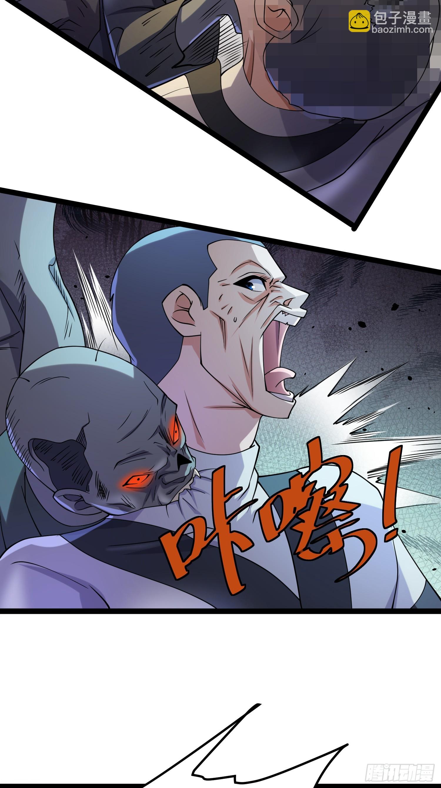 我在末世有座黃金宮 - 122 捅了喪屍窩了？(2/2) - 2