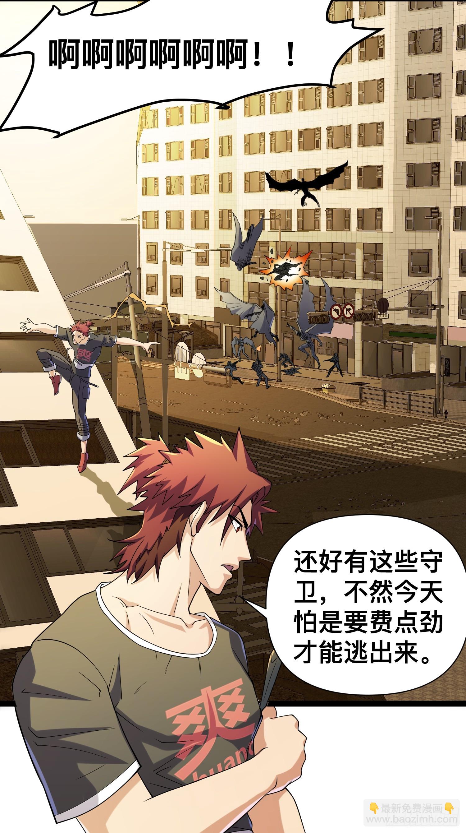 我在末世有座黃金宮 - 122 捅了喪屍窩了？(2/2) - 3