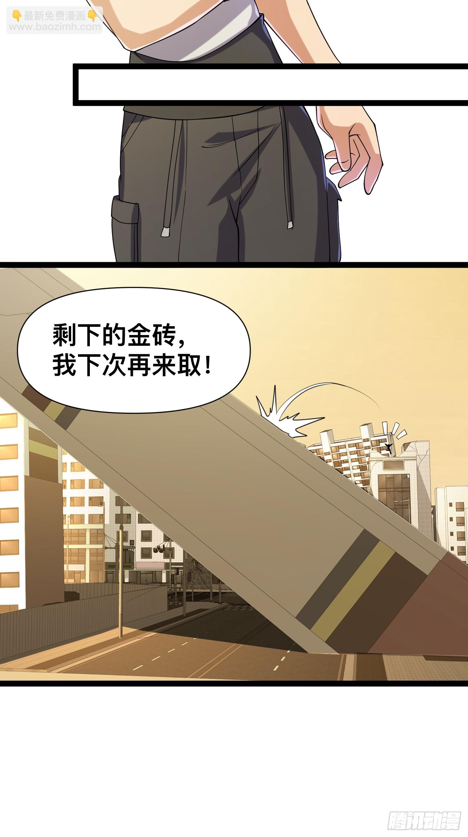 我在末世有座黃金宮 - 122 捅了喪屍窩了？(2/2) - 1