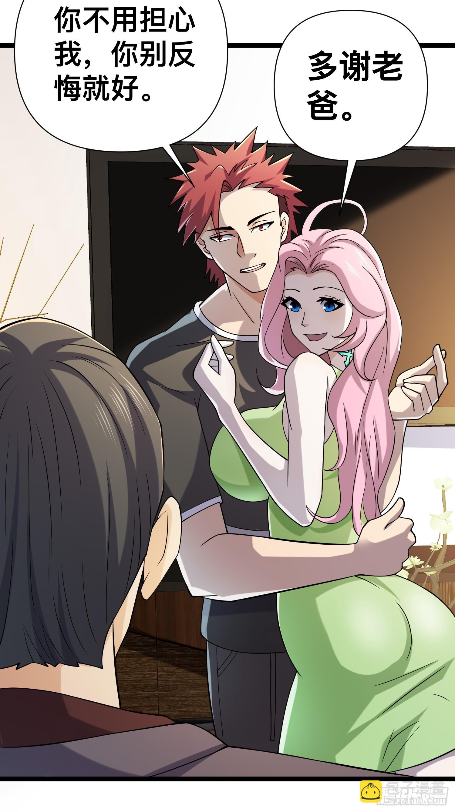 我在末世有座黃金宮 - 124 一拳秒了，就這？(1/2) - 3