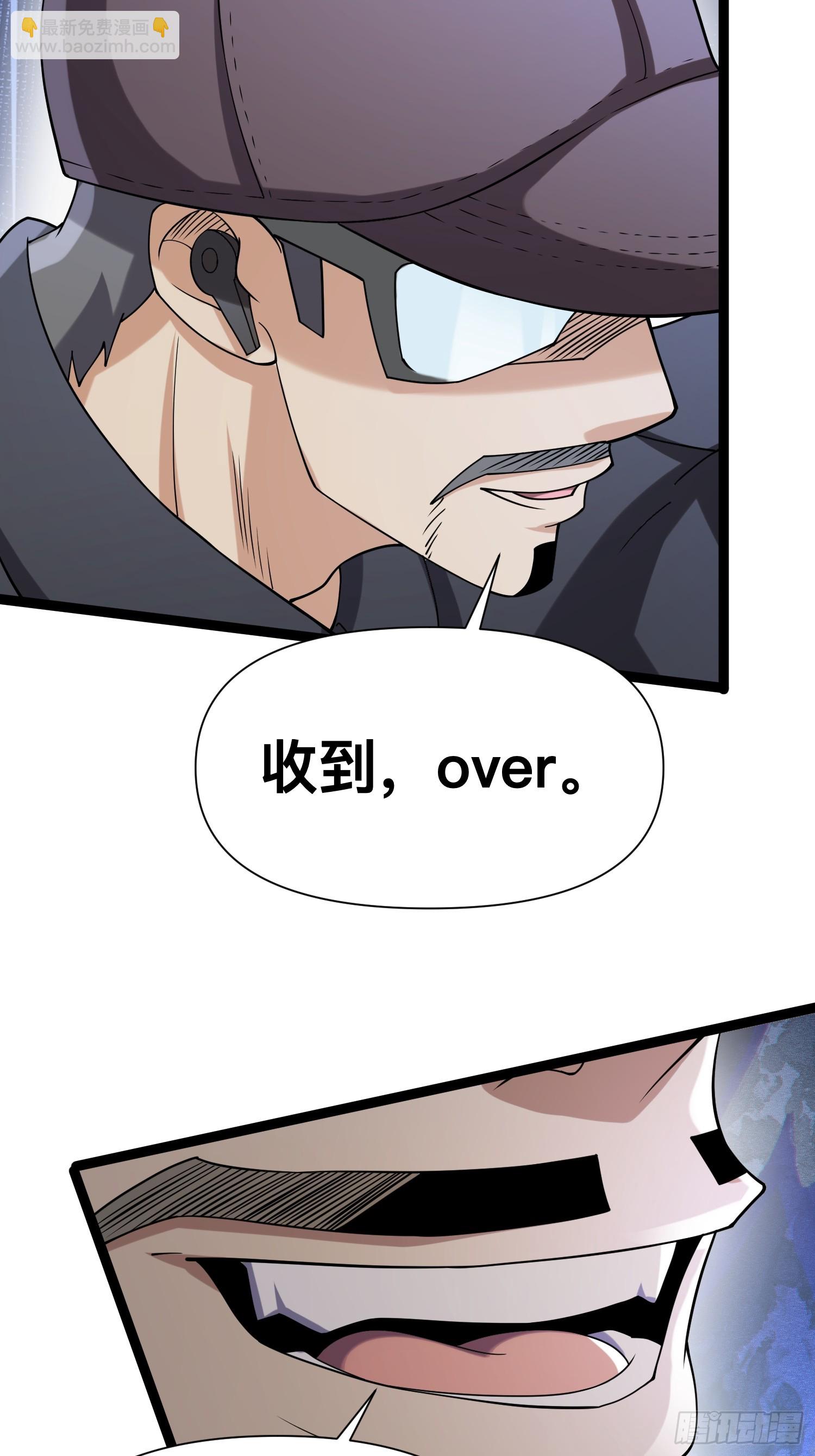 我在末世有座黃金宮 - 124 一拳秒了，就這？(1/2) - 3