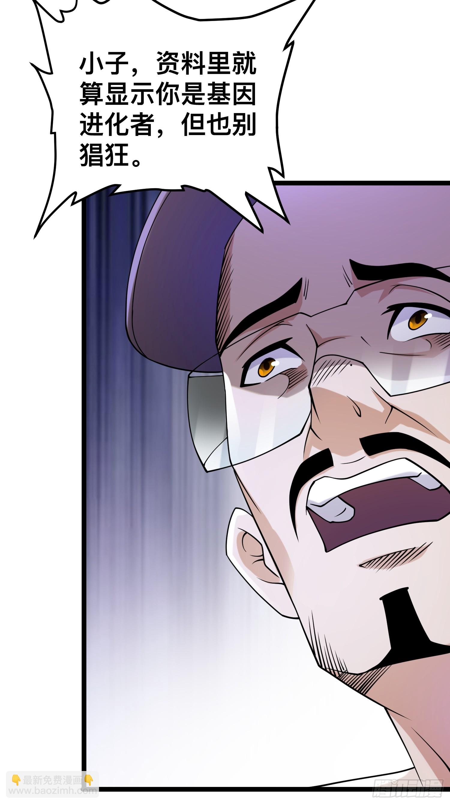 我在末世有座黃金宮 - 124 一拳秒了，就這？(1/2) - 3