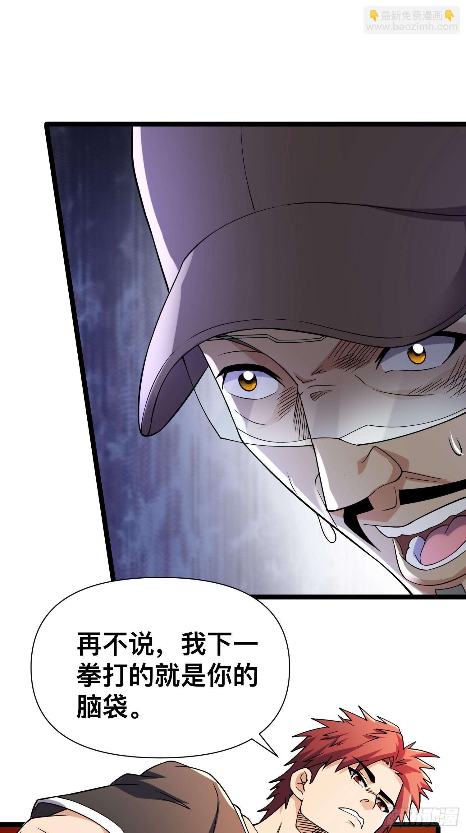 我在末世有座黃金宮 - 124 一拳秒了，就這？(1/2) - 2