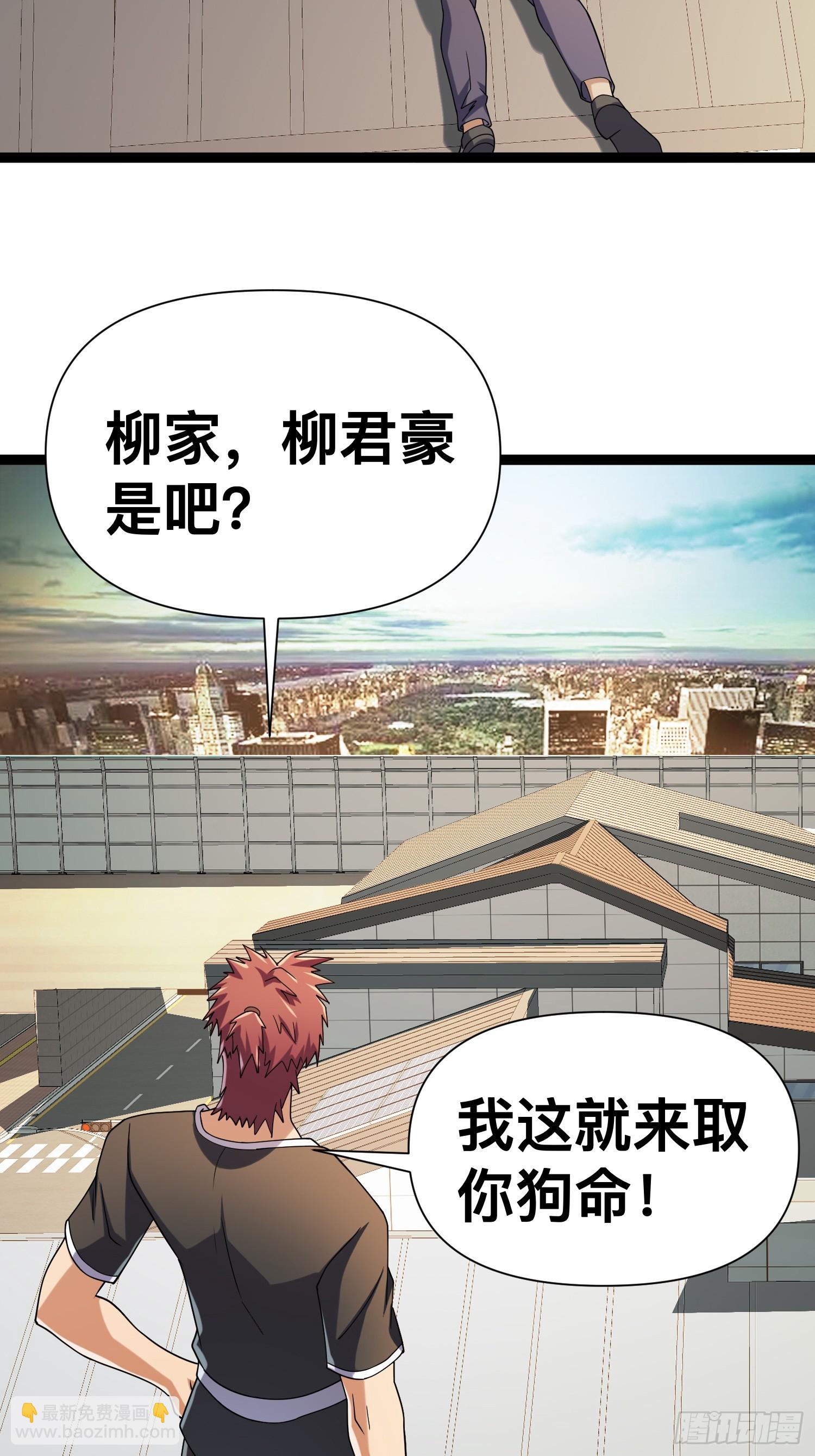 我在末世有座黃金宮 - 124 一拳秒了，就這？(2/2) - 2