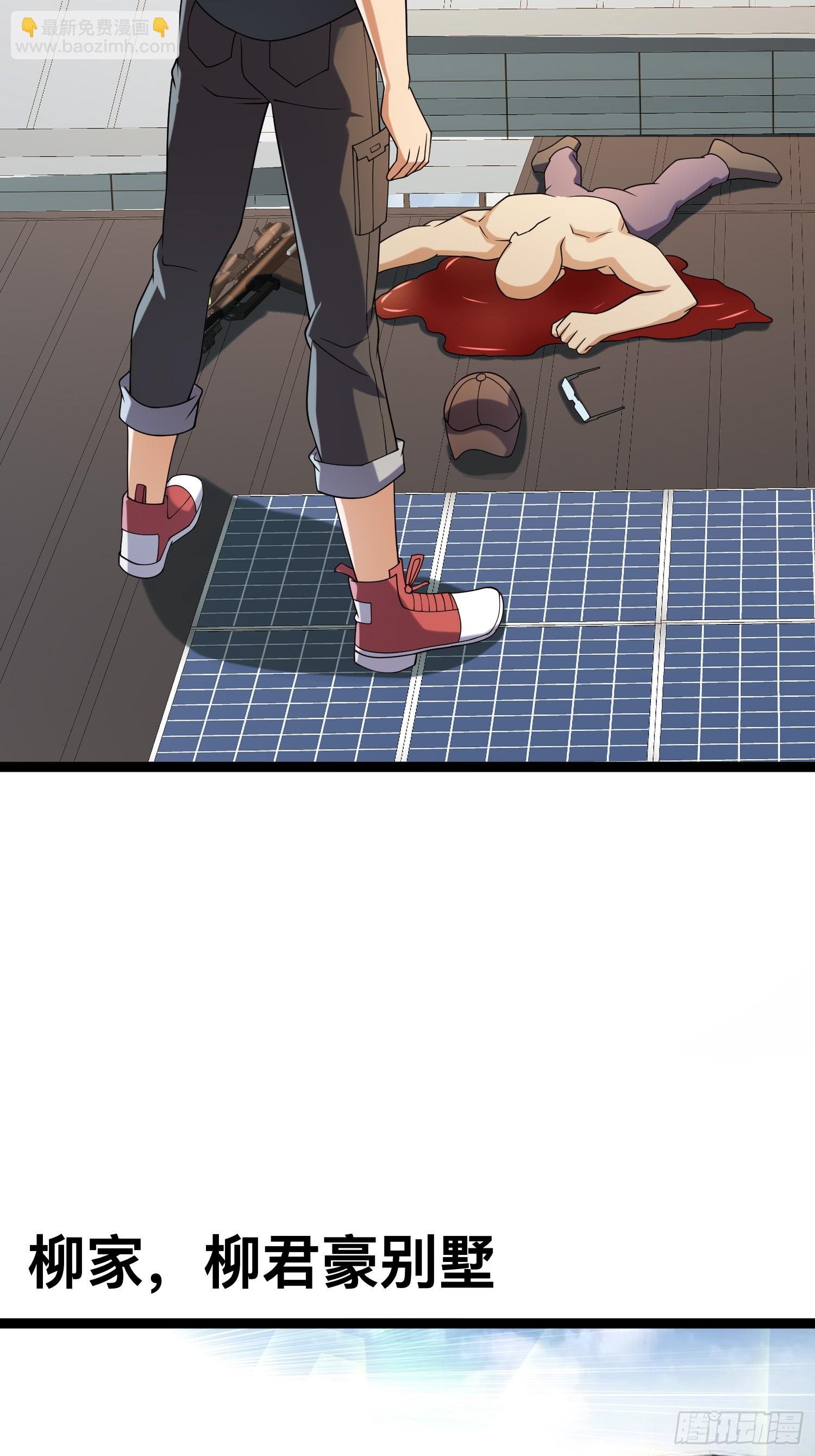 我在末世有座黃金宮 - 124 一拳秒了，就這？(2/2) - 3