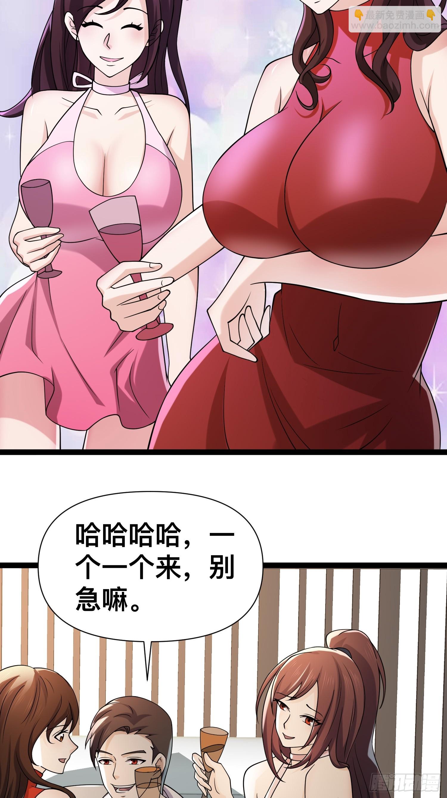 我在末世有座黃金宮 - 124 一拳秒了，就這？(2/2) - 3