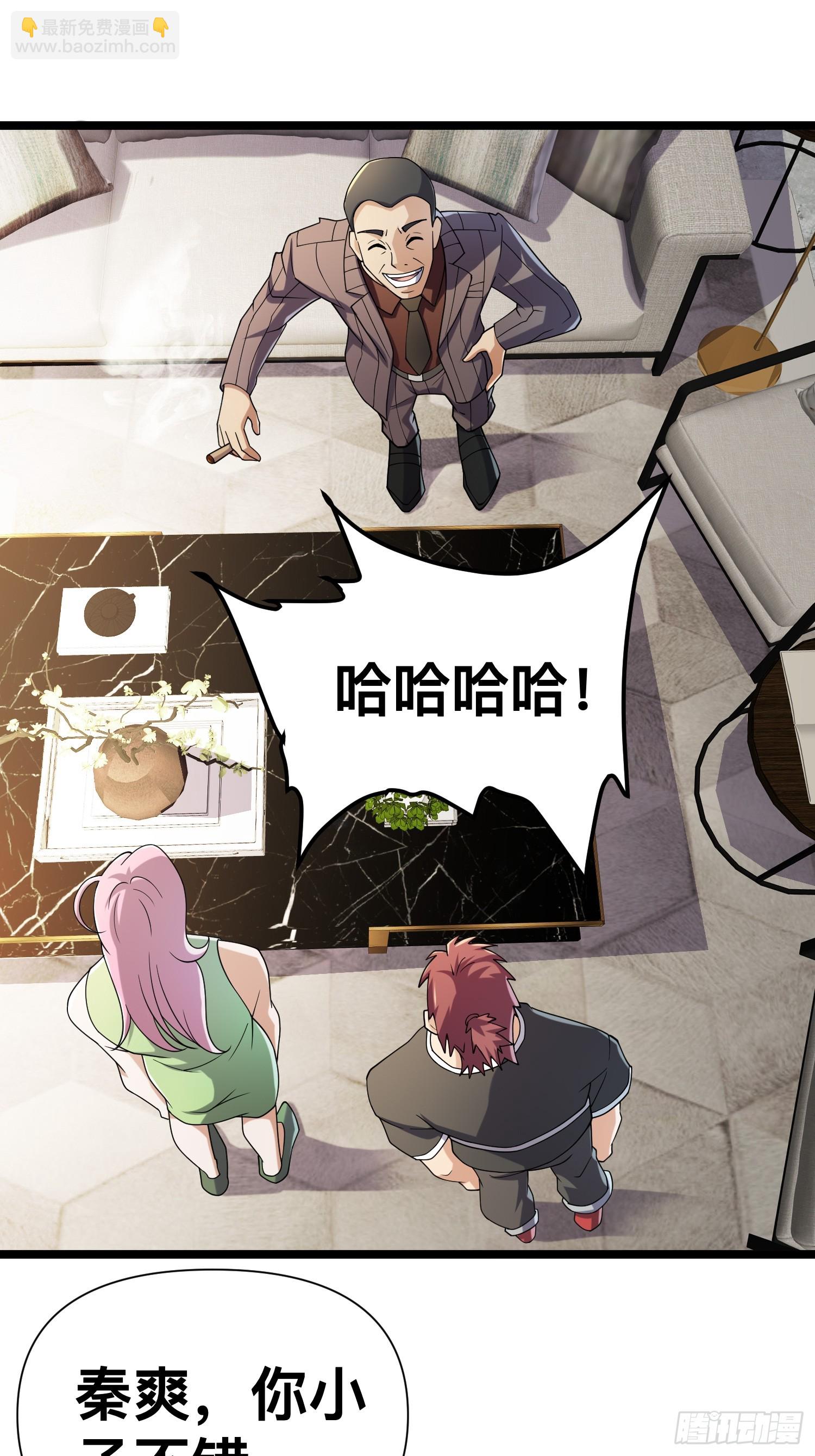 我在末世有座黃金宮 - 124 一拳秒了，就這？(1/2) - 1