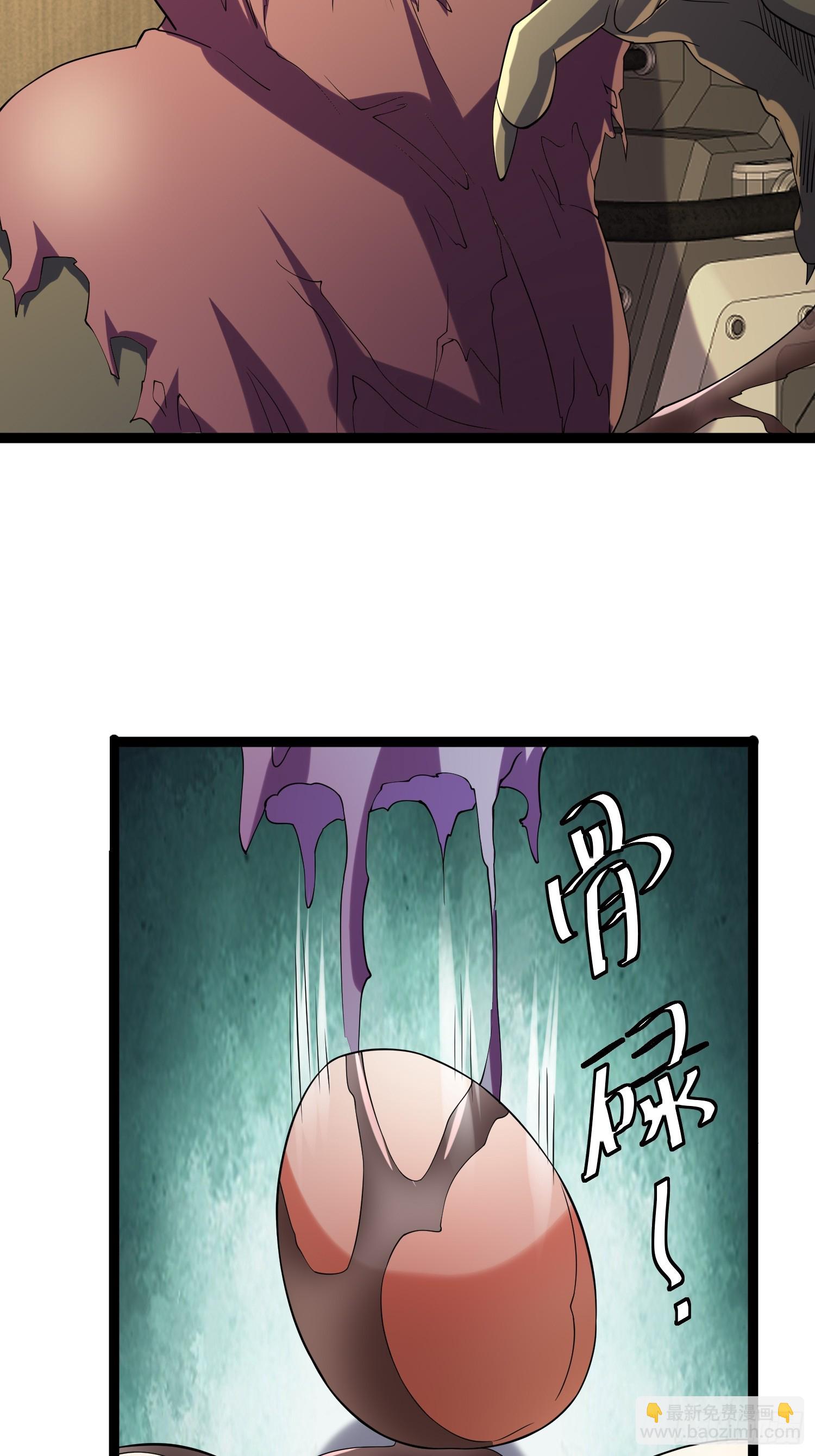 我在末世有座黃金宮 - 126 招數放第二次可就不靈了(2/2) - 1