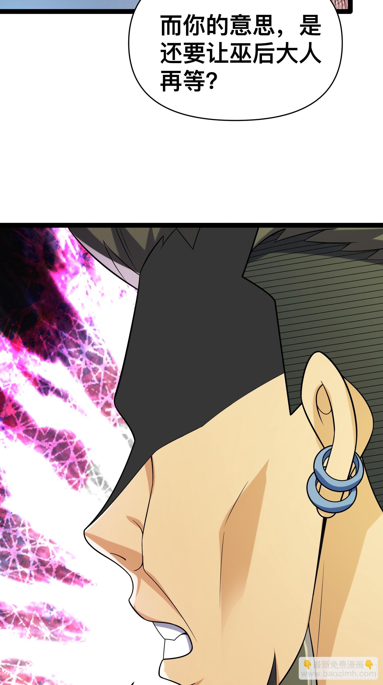 我在末世有座黃金宮 - 128 無所謂，我會出手(1/2) - 6