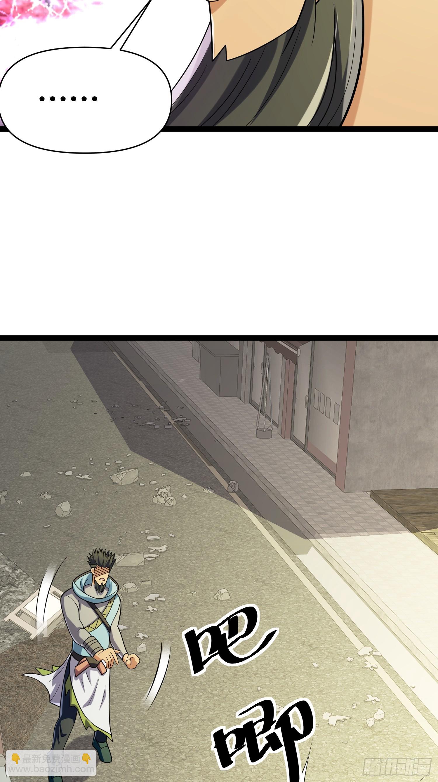 我在末世有座黃金宮 - 128 無所謂，我會出手(1/2) - 7