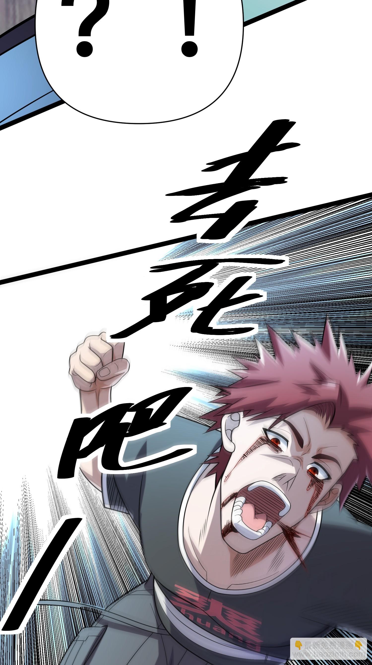 我在末世有座黃金宮 - 128 無所謂，我會出手(1/2) - 5