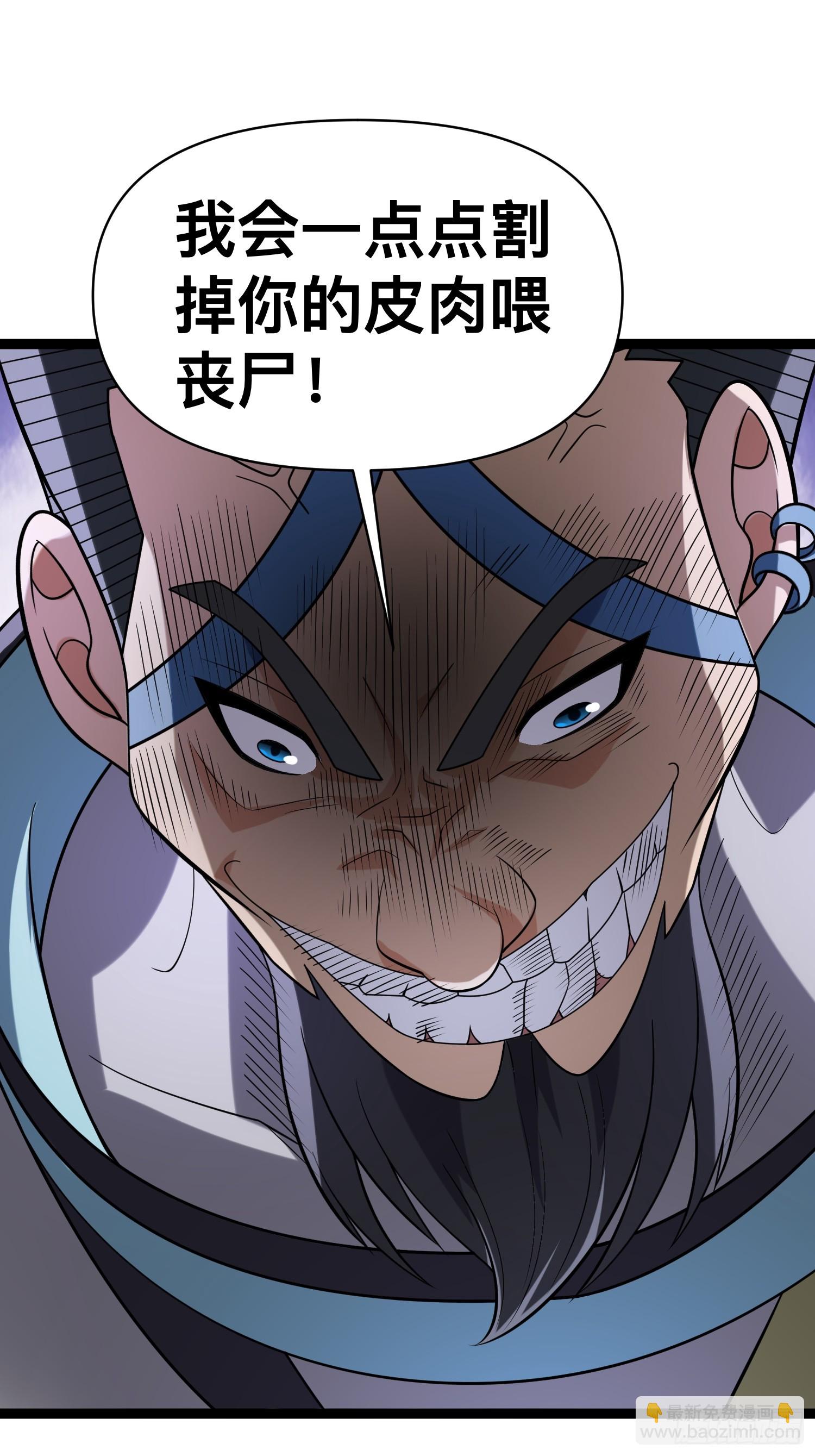 我在末世有座黃金宮 - 128 無所謂，我會出手(1/2) - 2