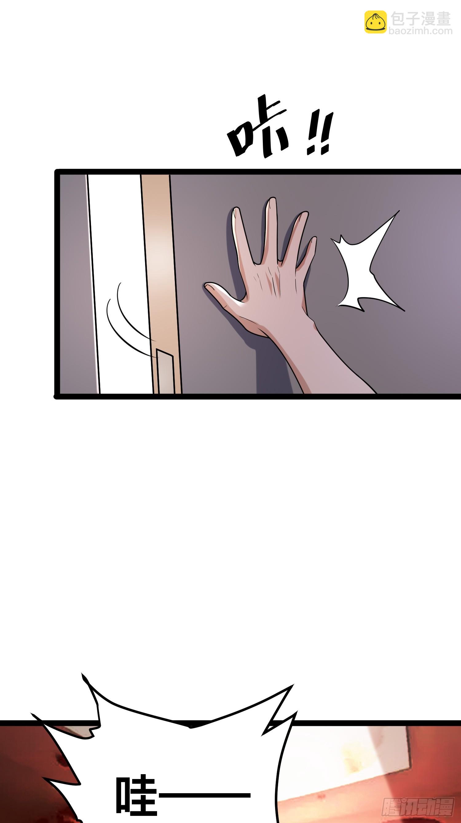 我在末世有座黃金宮 - 128 無所謂，我會出手(1/2) - 3