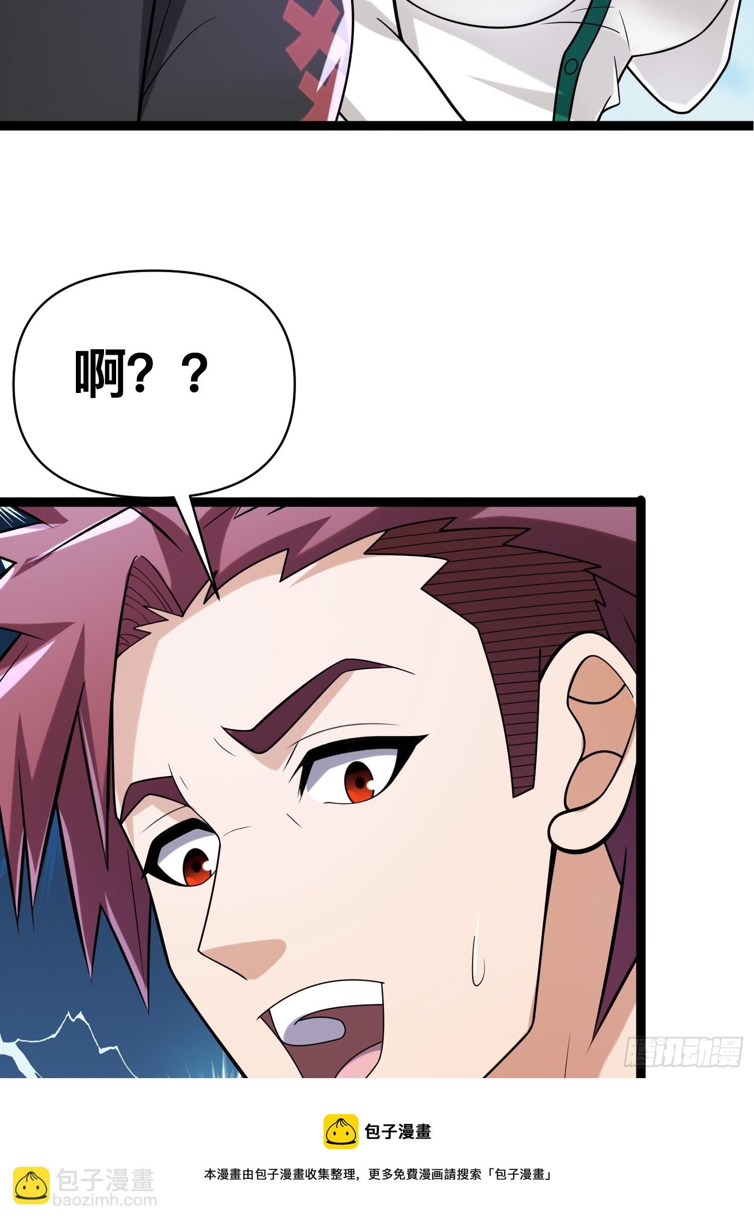 我在末世有座黃金宮 - 128 無所謂，我會出手(1/2) - 2