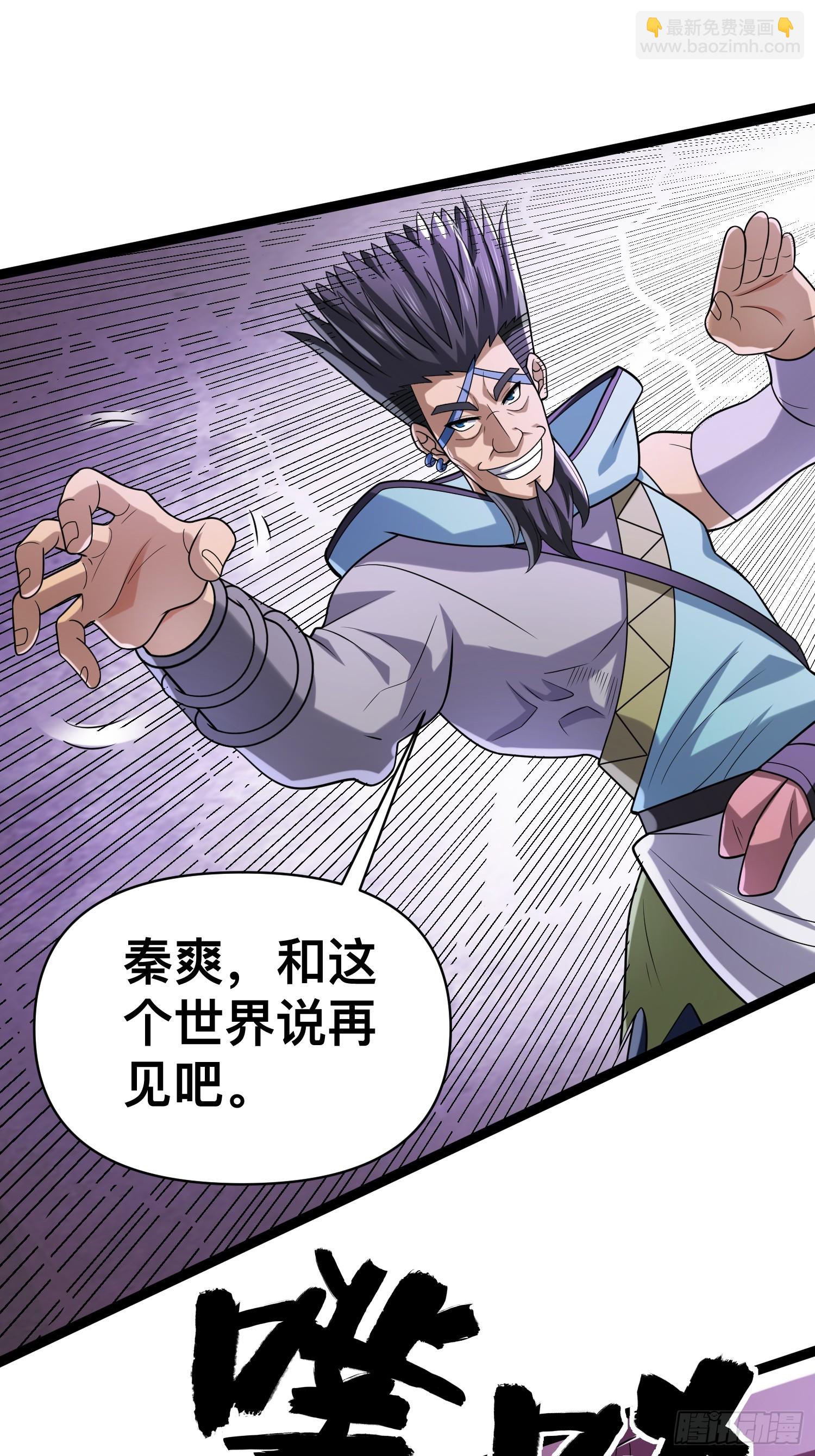 我在末世有座黃金宮 - 128 無所謂，我會出手(1/2) - 1