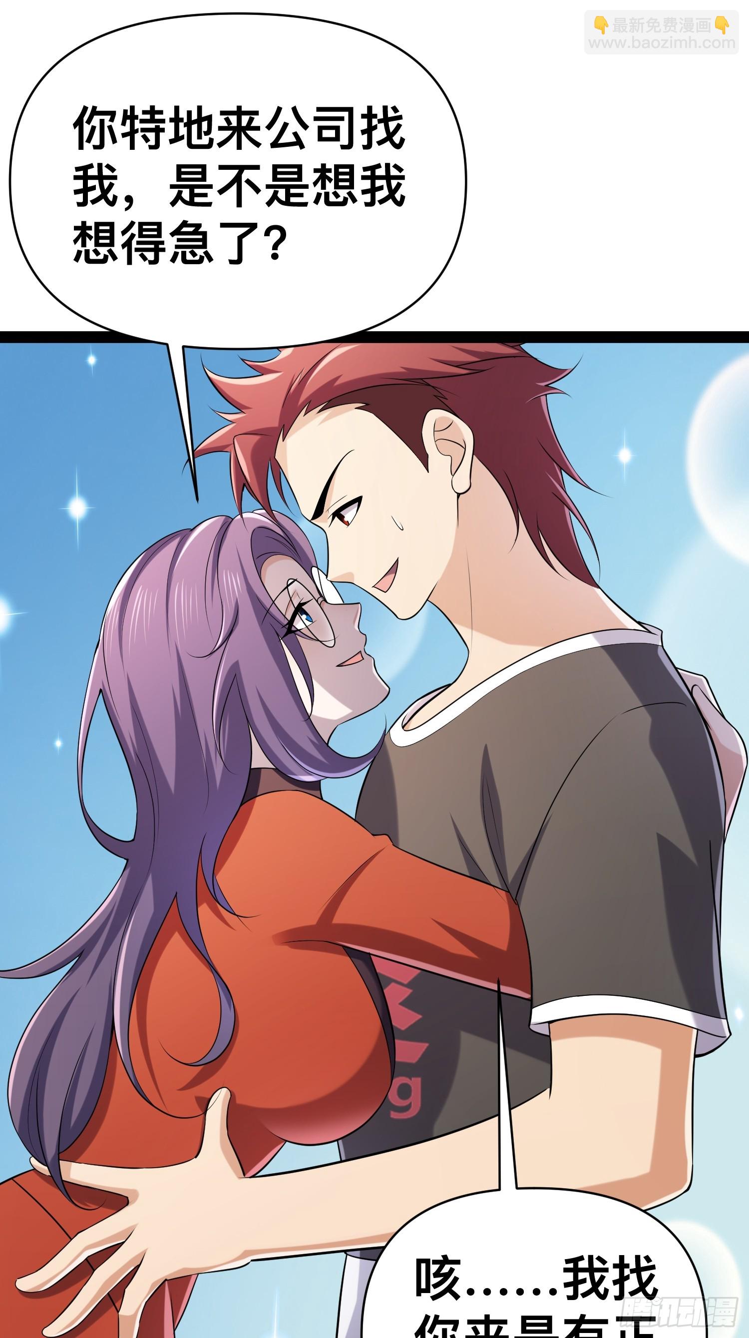 我在末世有座黃金宮 - 130 準備養殖和牛(1/2) - 4