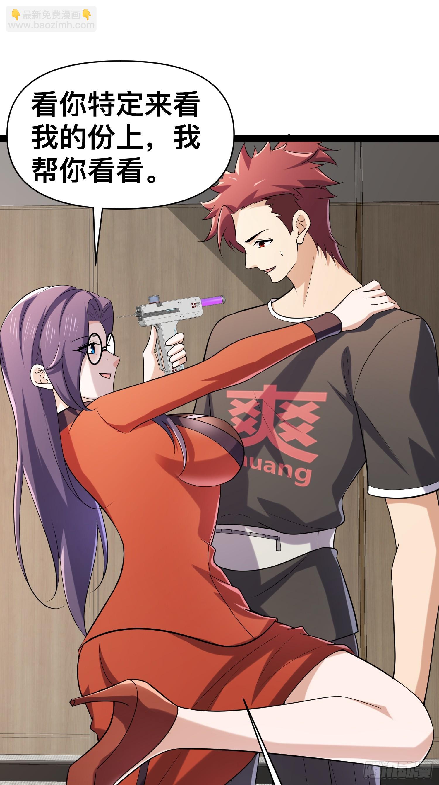 我在末世有座黃金宮 - 130 準備養殖和牛(1/2) - 1