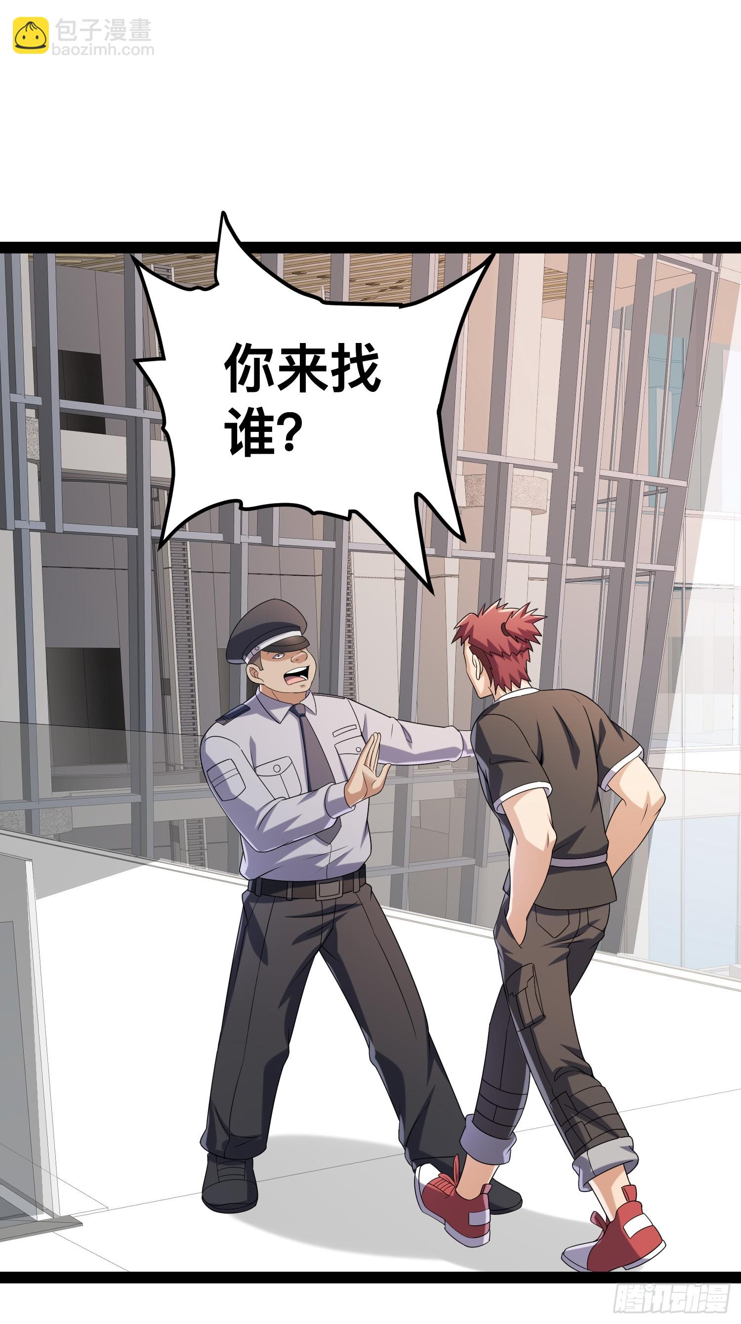 我在末世有座黃金宮 - 130 準備養殖和牛(1/2) - 2