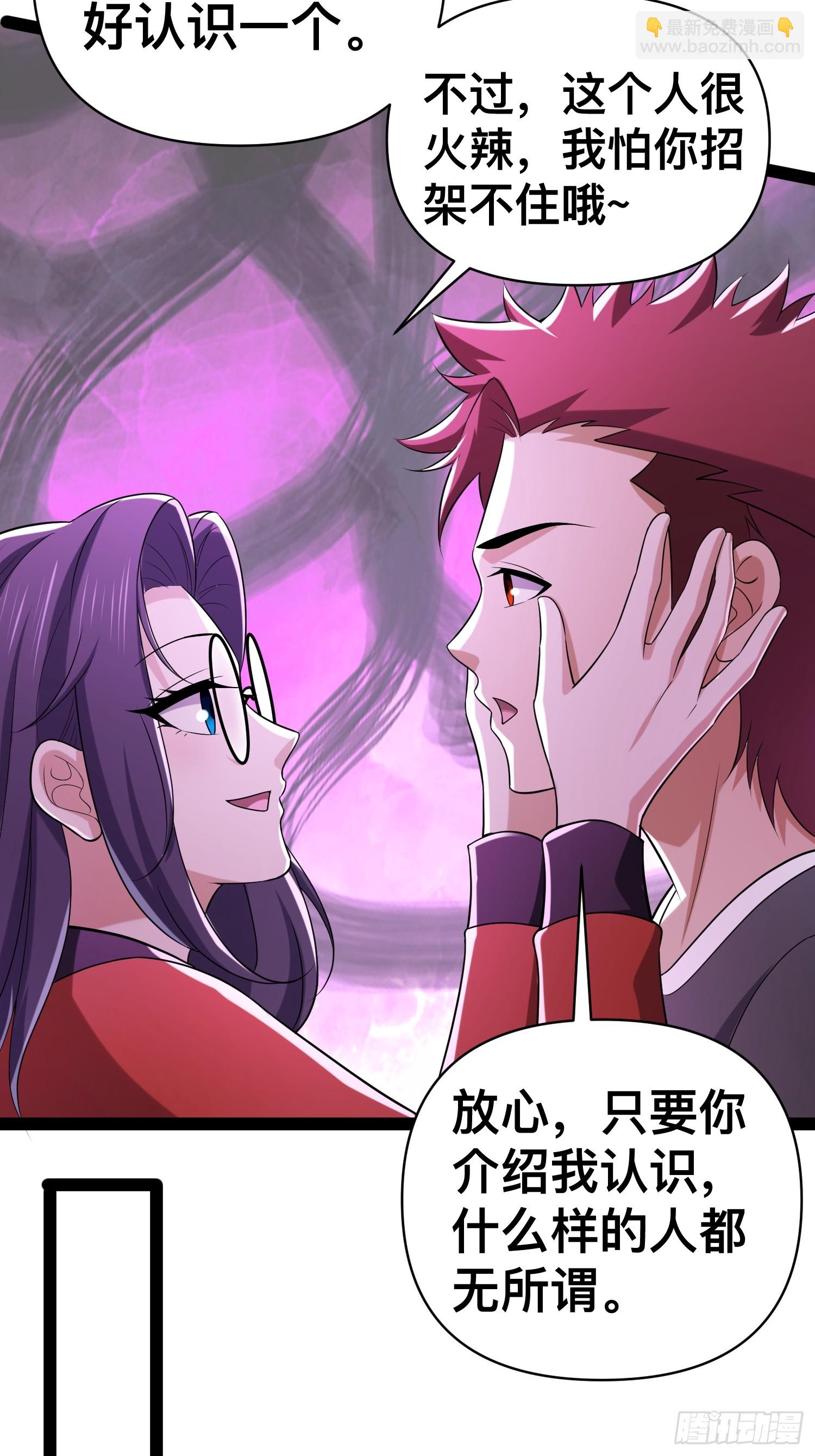 我在末世有座黃金宮 - 130 準備養殖和牛(1/2) - 5