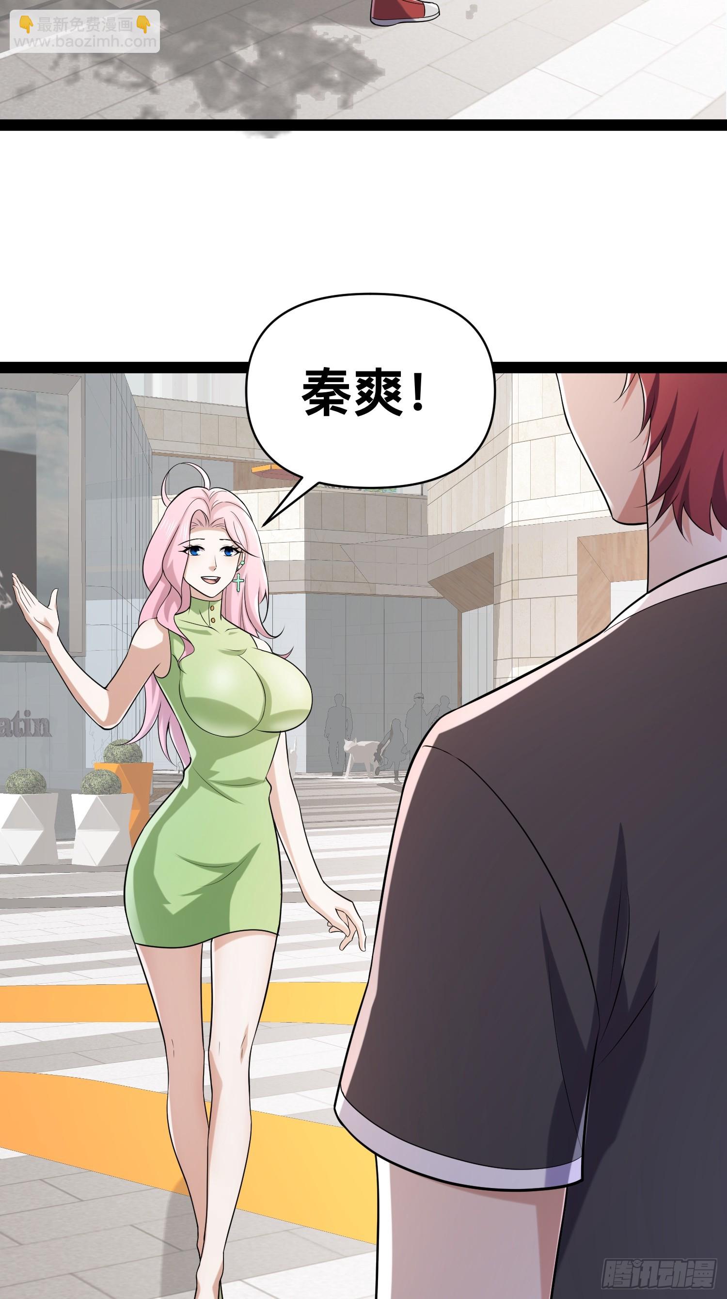 我在末世有座黃金宮 - 130 準備養殖和牛(1/2) - 7