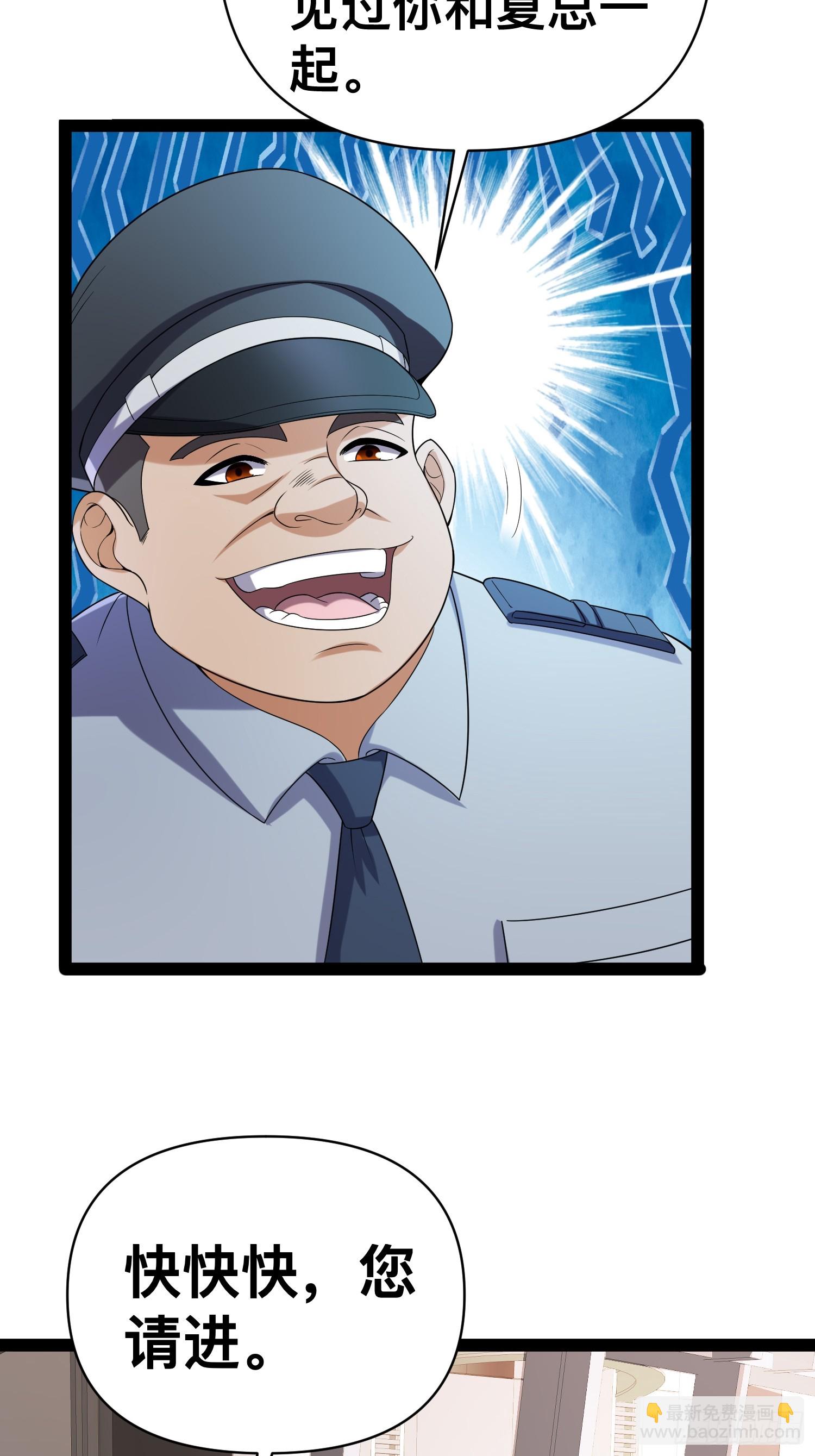 我在末世有座黃金宮 - 130 準備養殖和牛(1/2) - 4