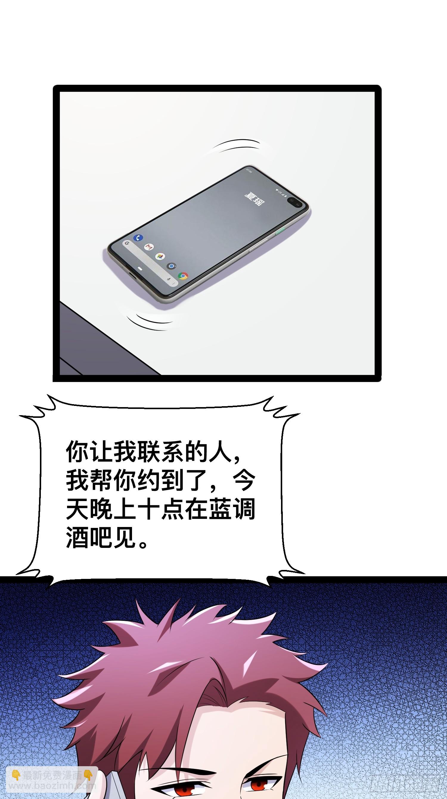 我在末世有座黃金宮 - 130 準備養殖和牛(1/2) - 1