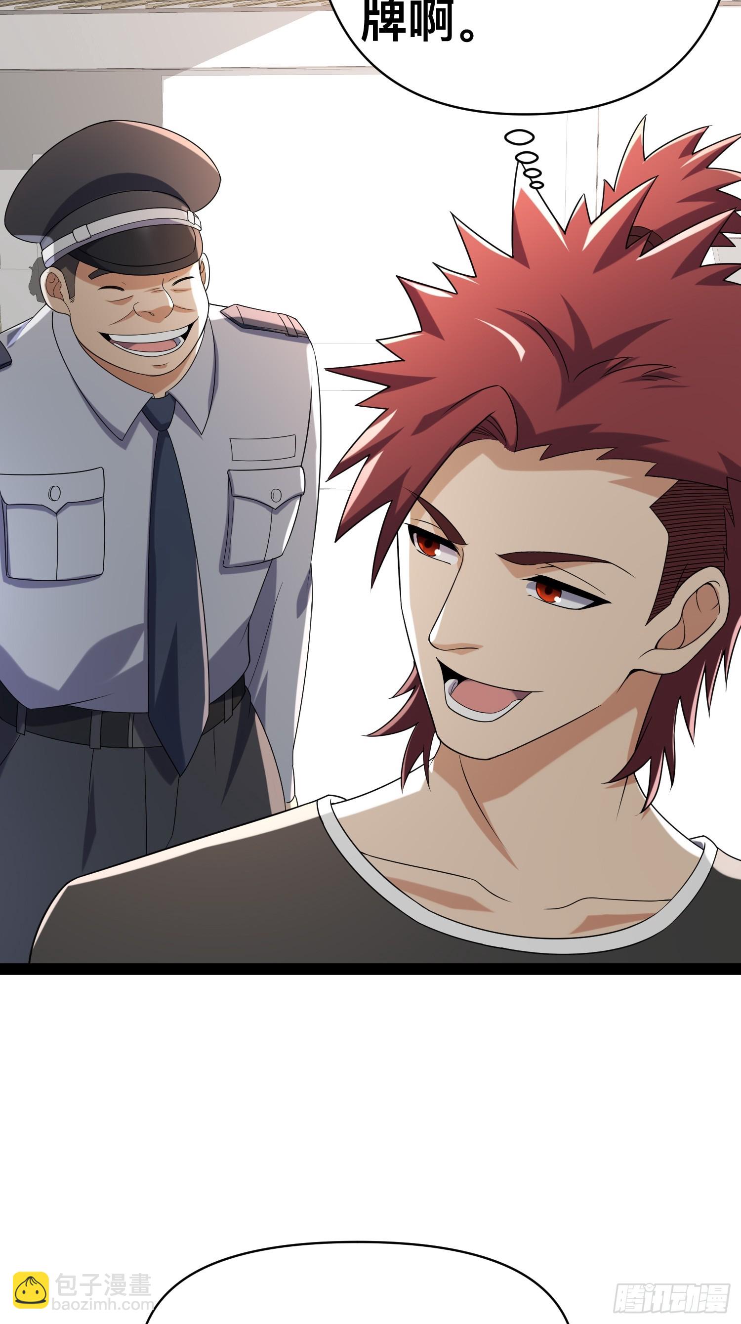 我在末世有座黃金宮 - 130 準備養殖和牛(1/2) - 6