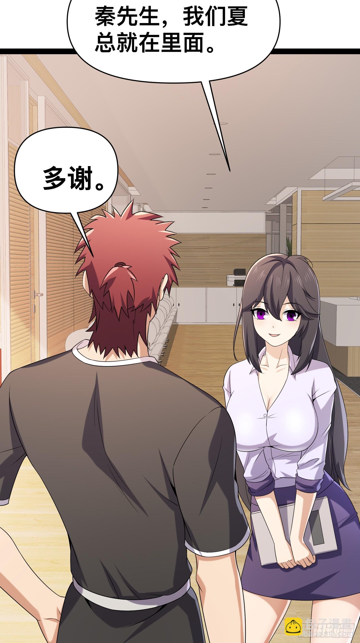 我在末世有座黃金宮 - 130 準備養殖和牛(1/2) - 7