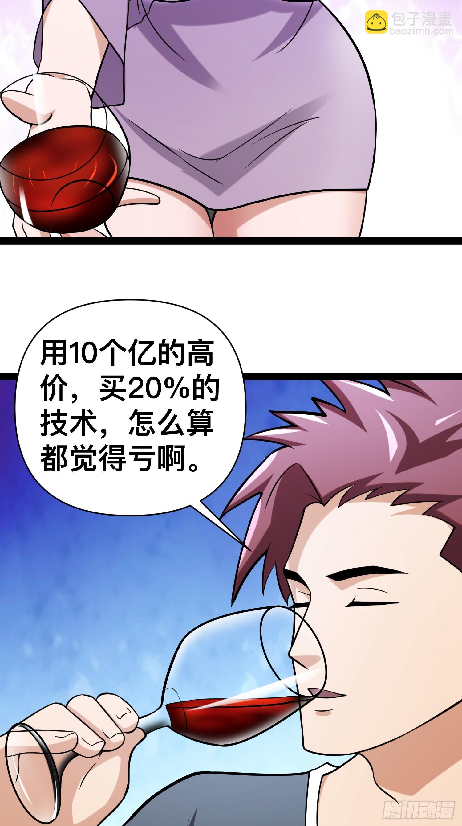 我在末世有座黃金宮 - 132 路上被打劫了(1/2) - 2