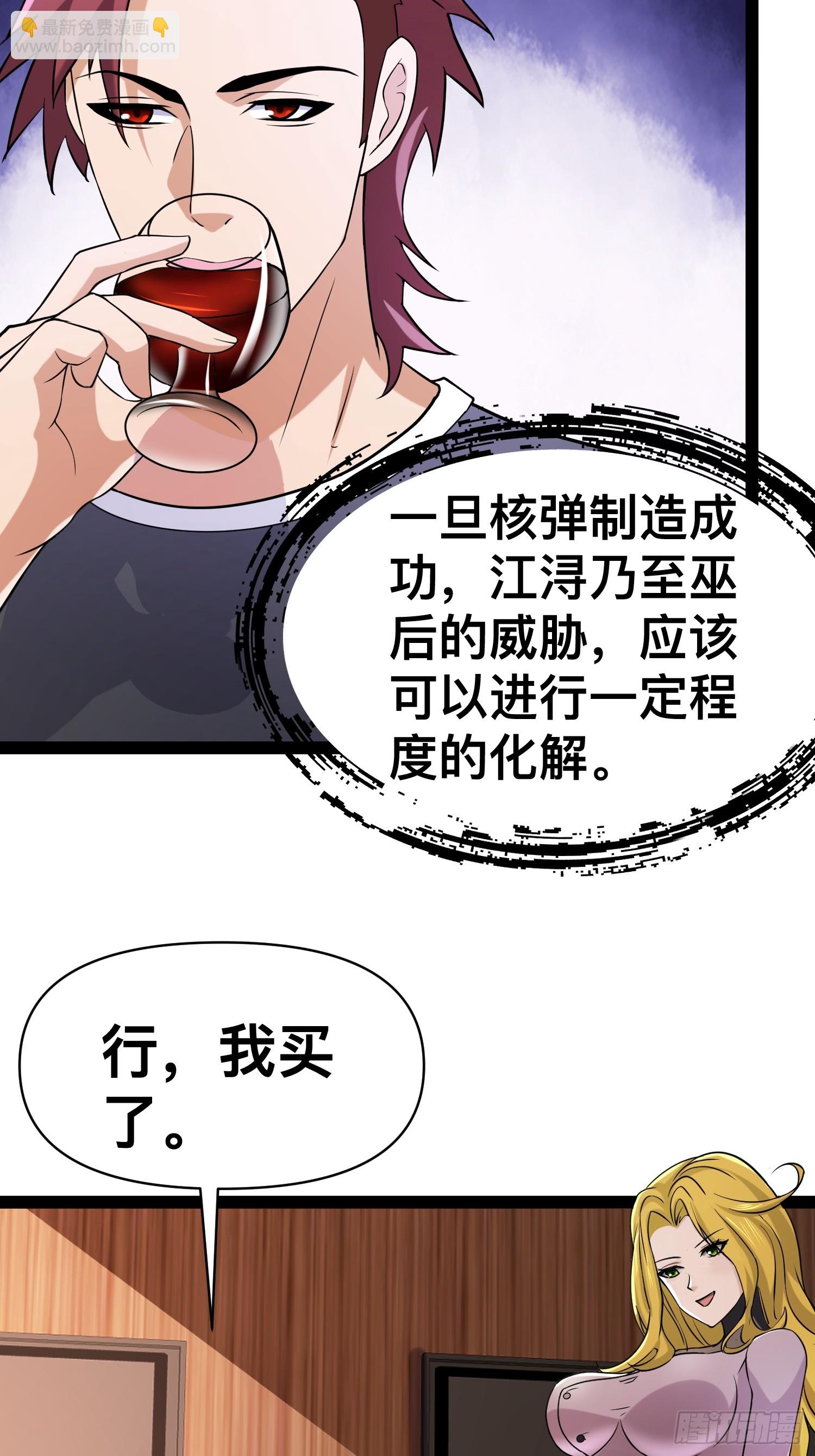 我在末世有座黃金宮 - 132 路上被打劫了(1/2) - 5