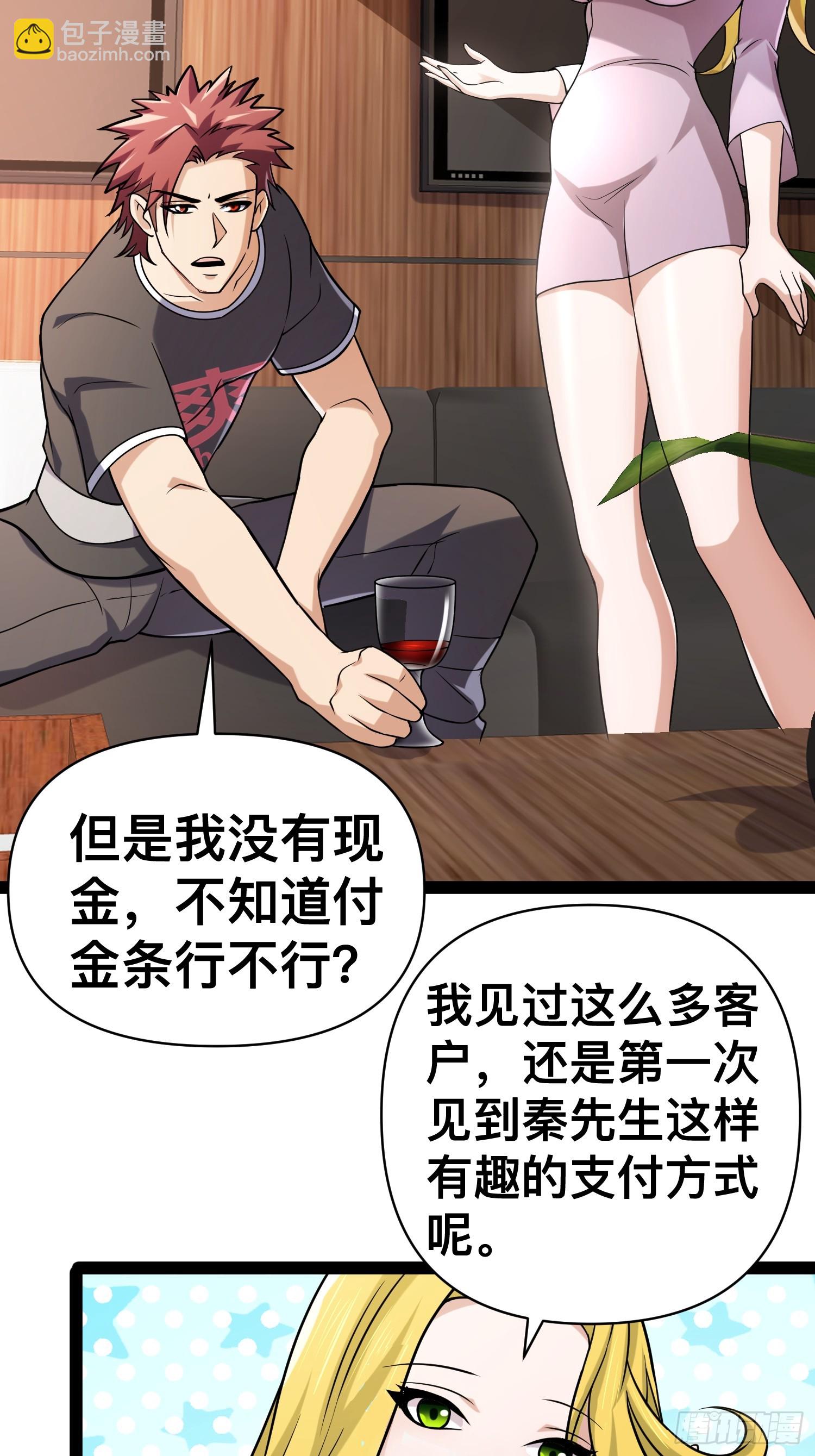 我在末世有座黃金宮 - 132 路上被打劫了(1/2) - 6