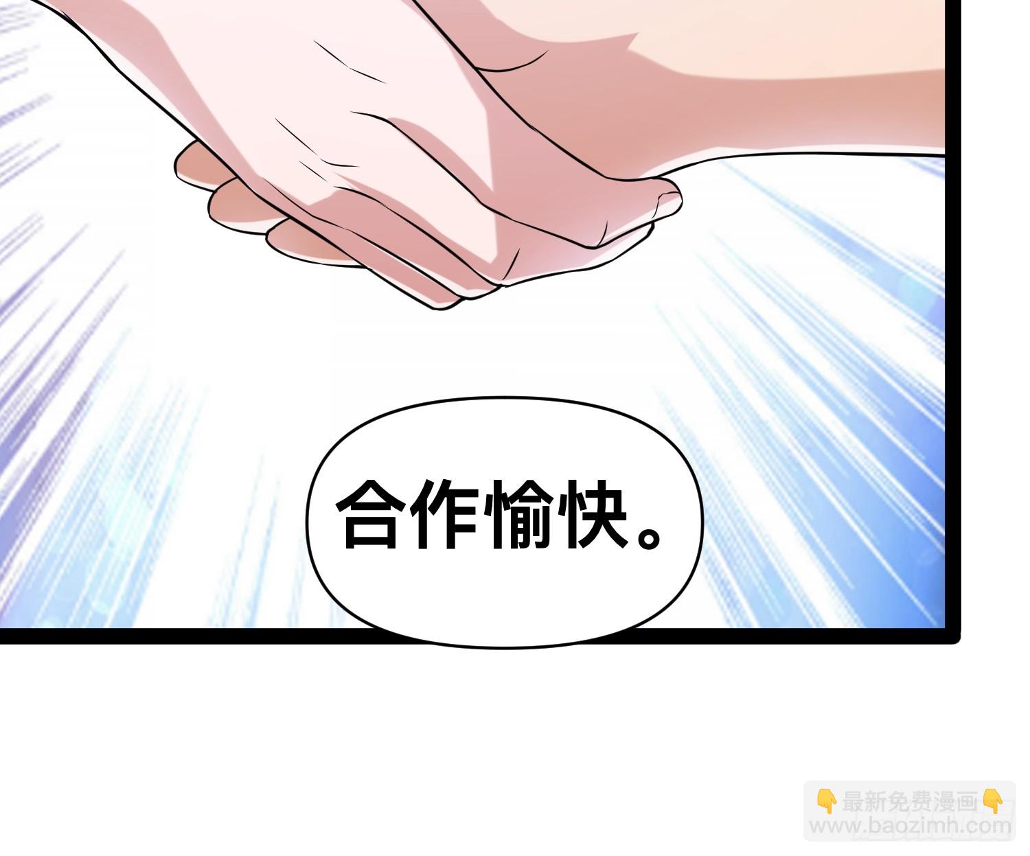 我在末世有座黃金宮 - 132 路上被打劫了(1/2) - 8