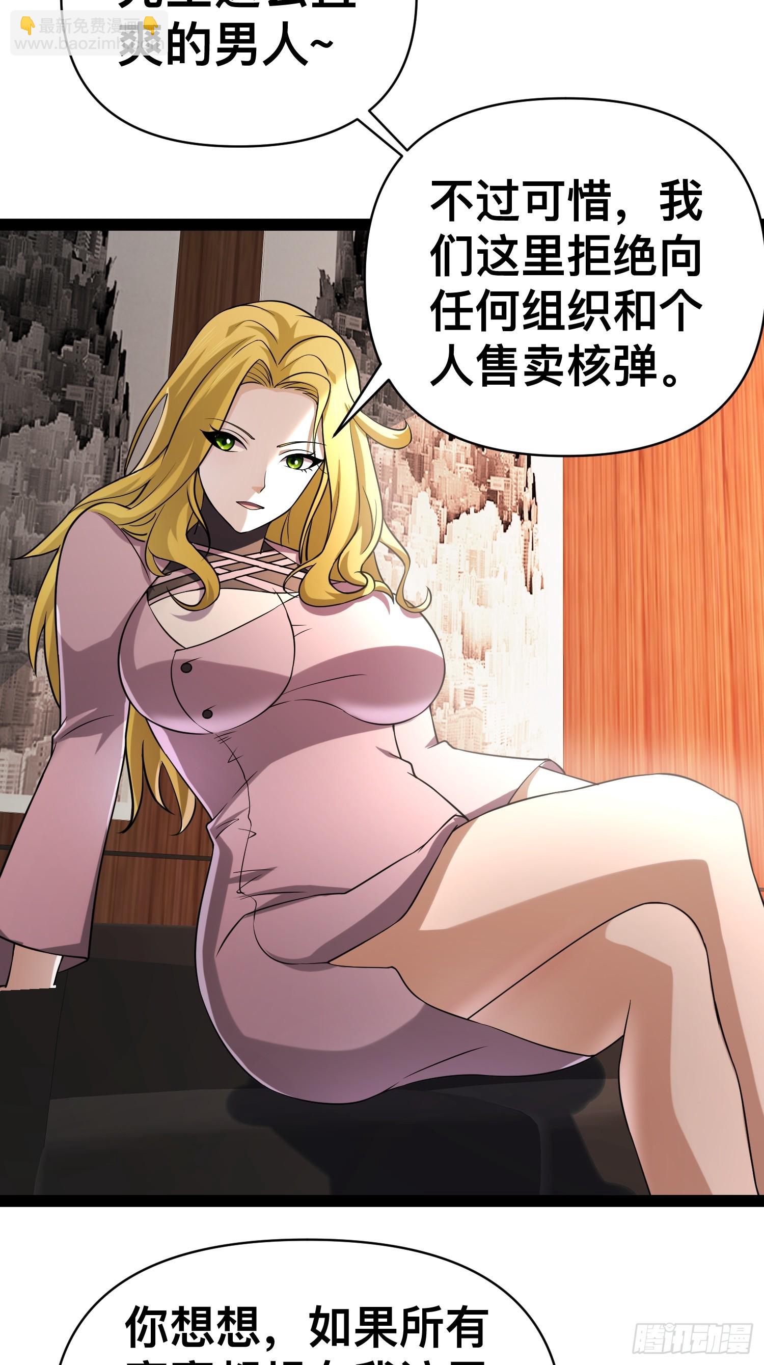 我在末世有座黃金宮 - 132 路上被打劫了(1/2) - 2