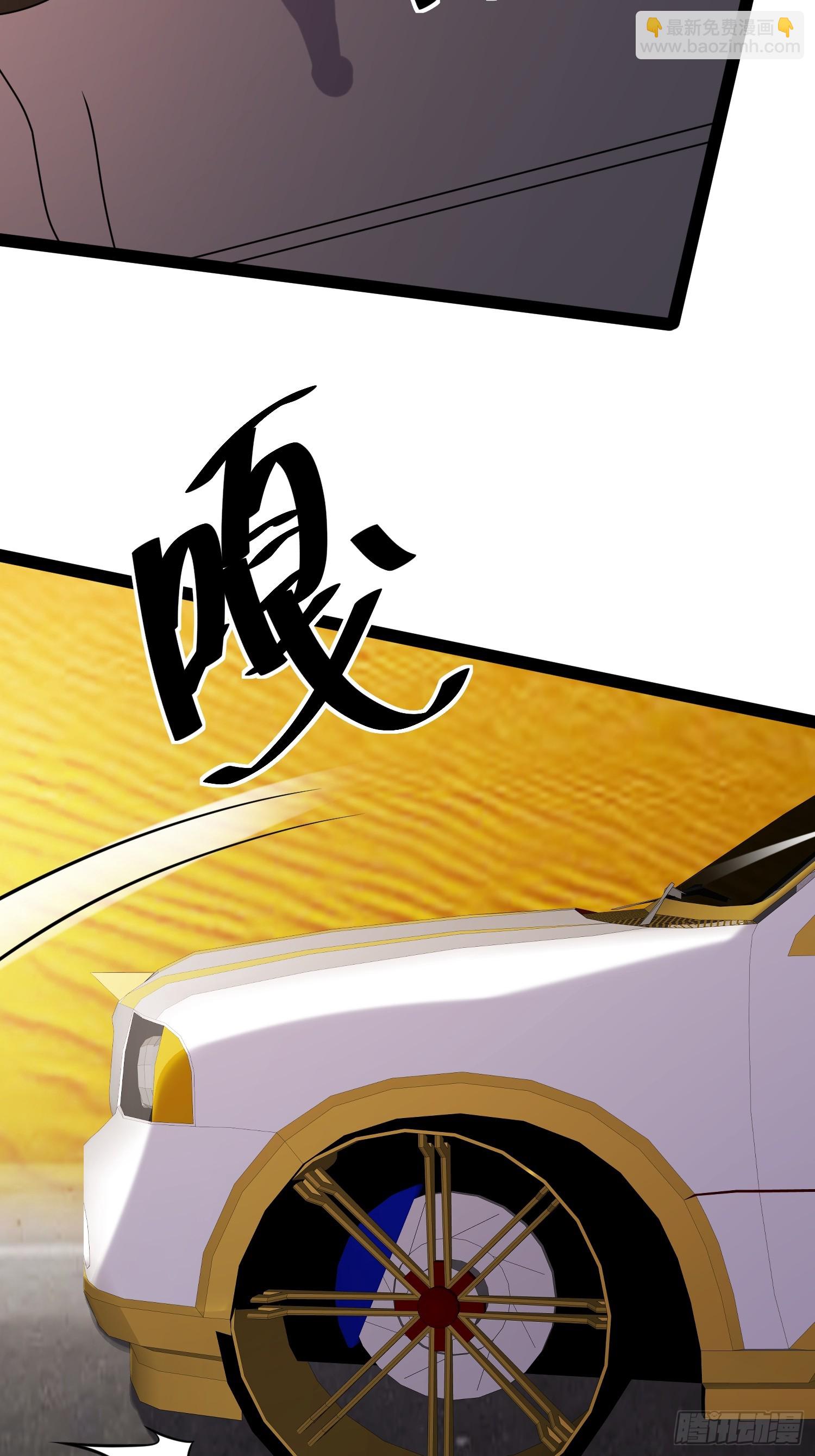 我在末世有座黃金宮 - 132 路上被打劫了(1/2) - 7