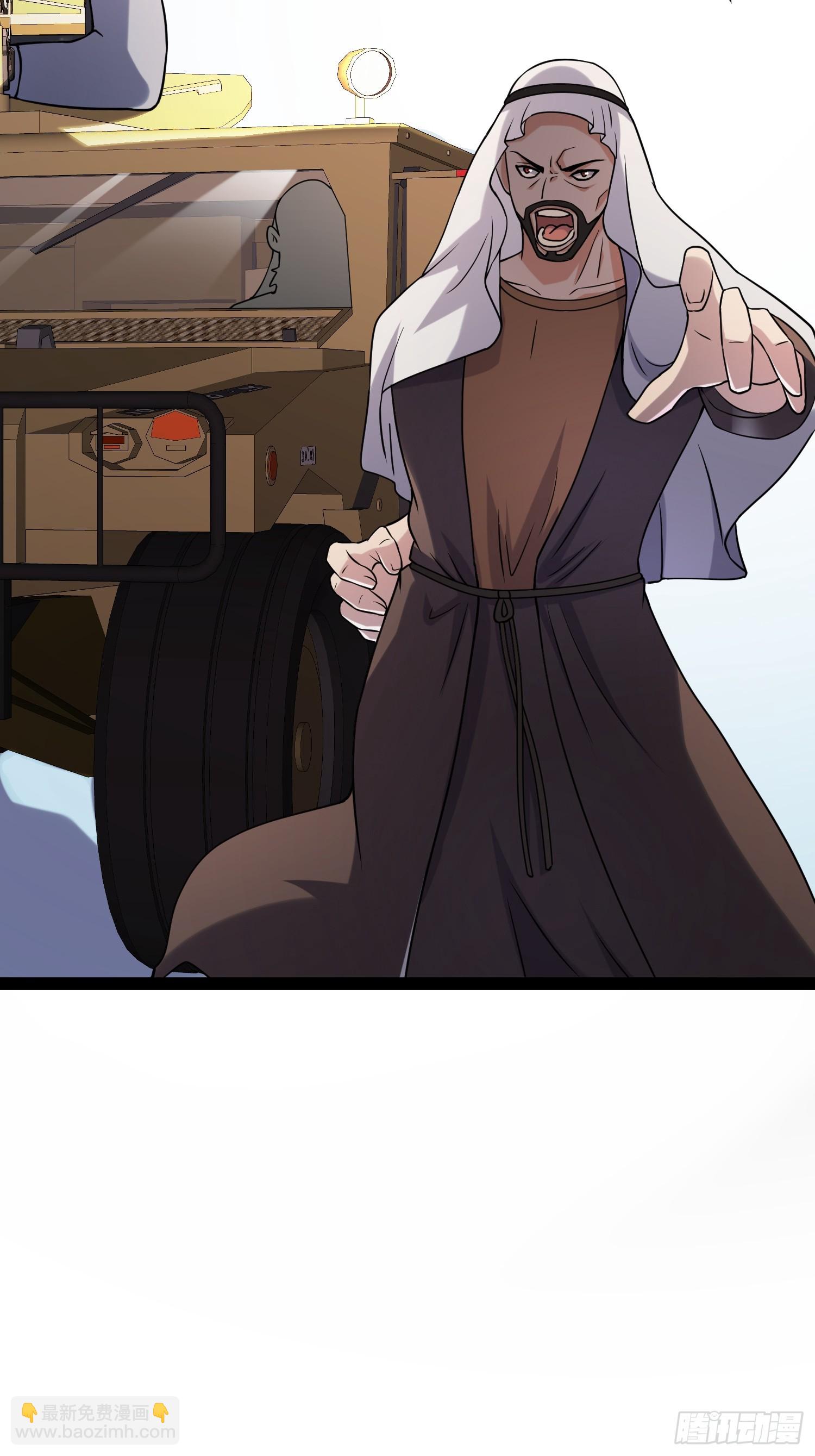 我在末世有座黃金宮 - 132 路上被打劫了(1/2) - 7