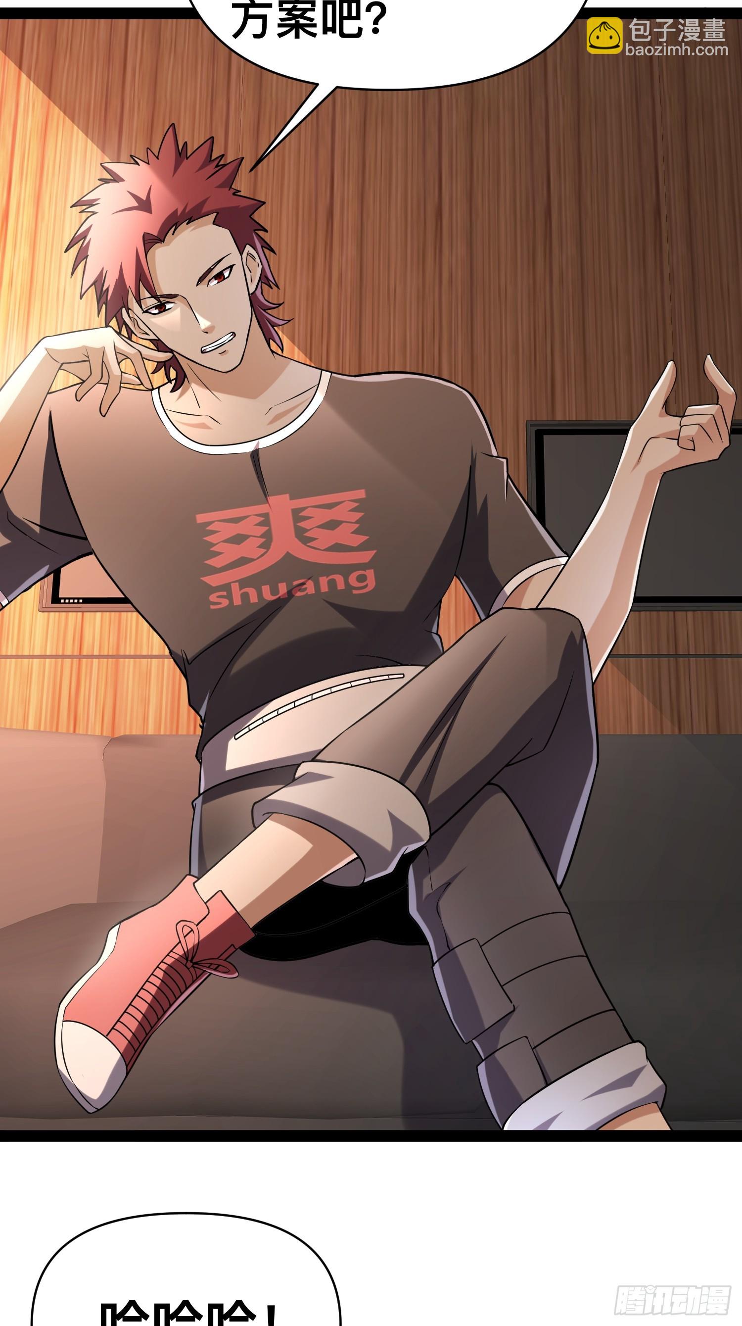 我在末世有座黃金宮 - 132 路上被打劫了(1/2) - 4