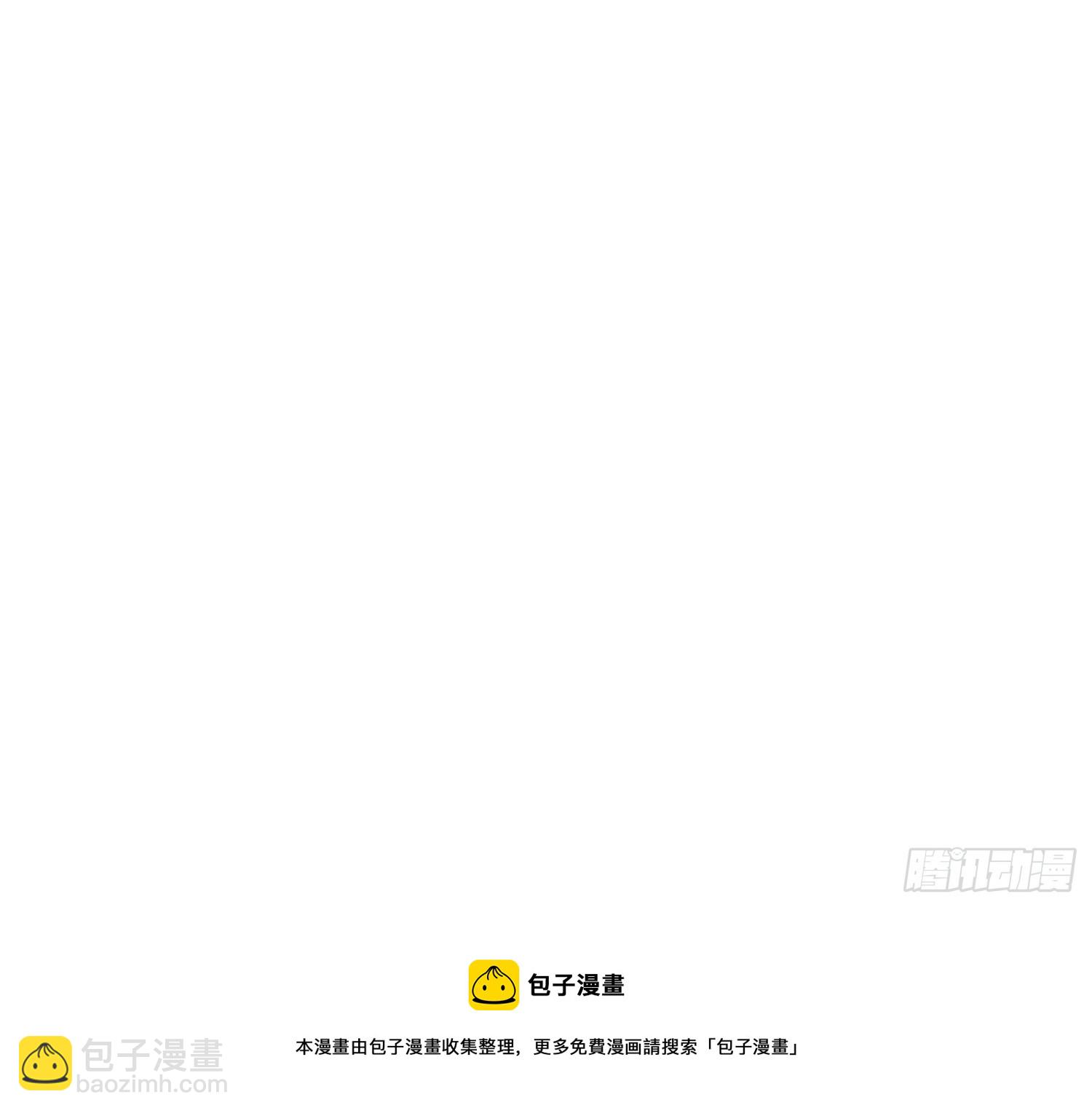 我在末世有座黃金宮 - 132 路上被打劫了(2/2) - 2