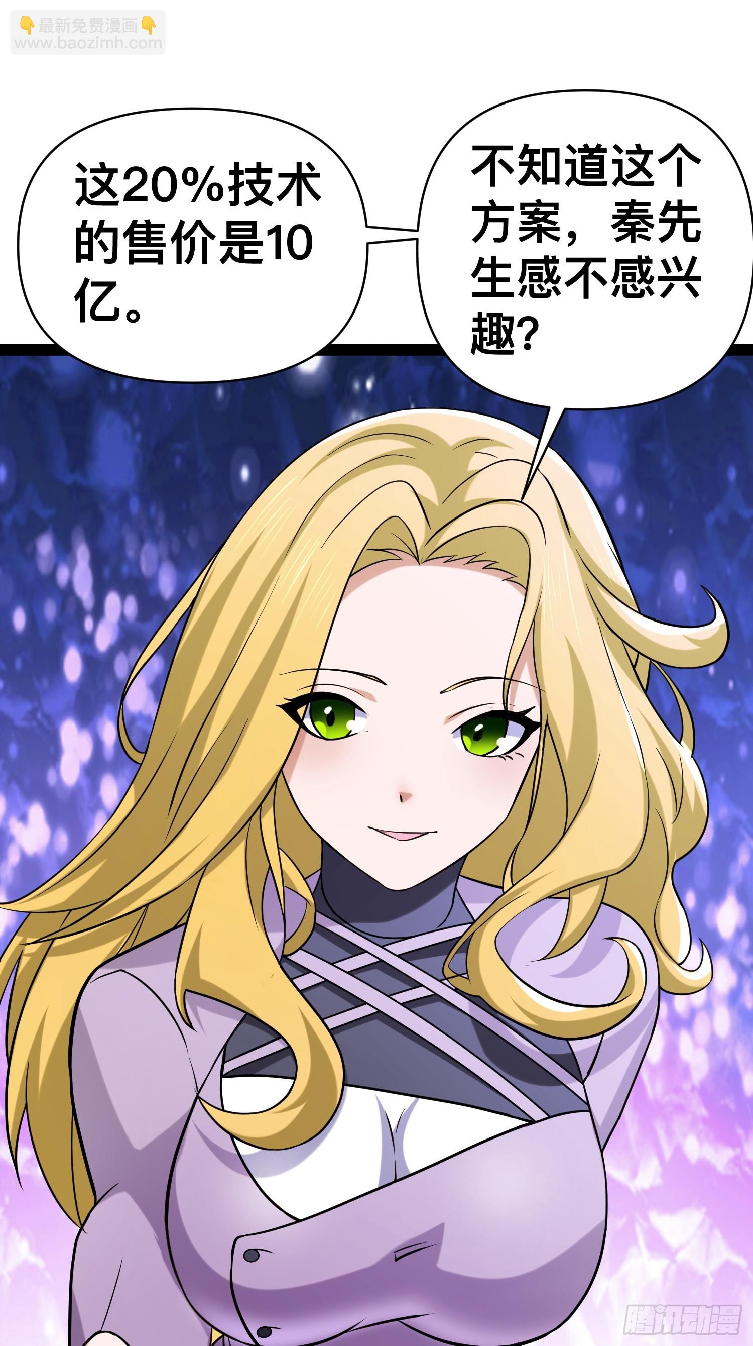 我在末世有座黃金宮 - 132 路上被打劫了(1/2) - 1