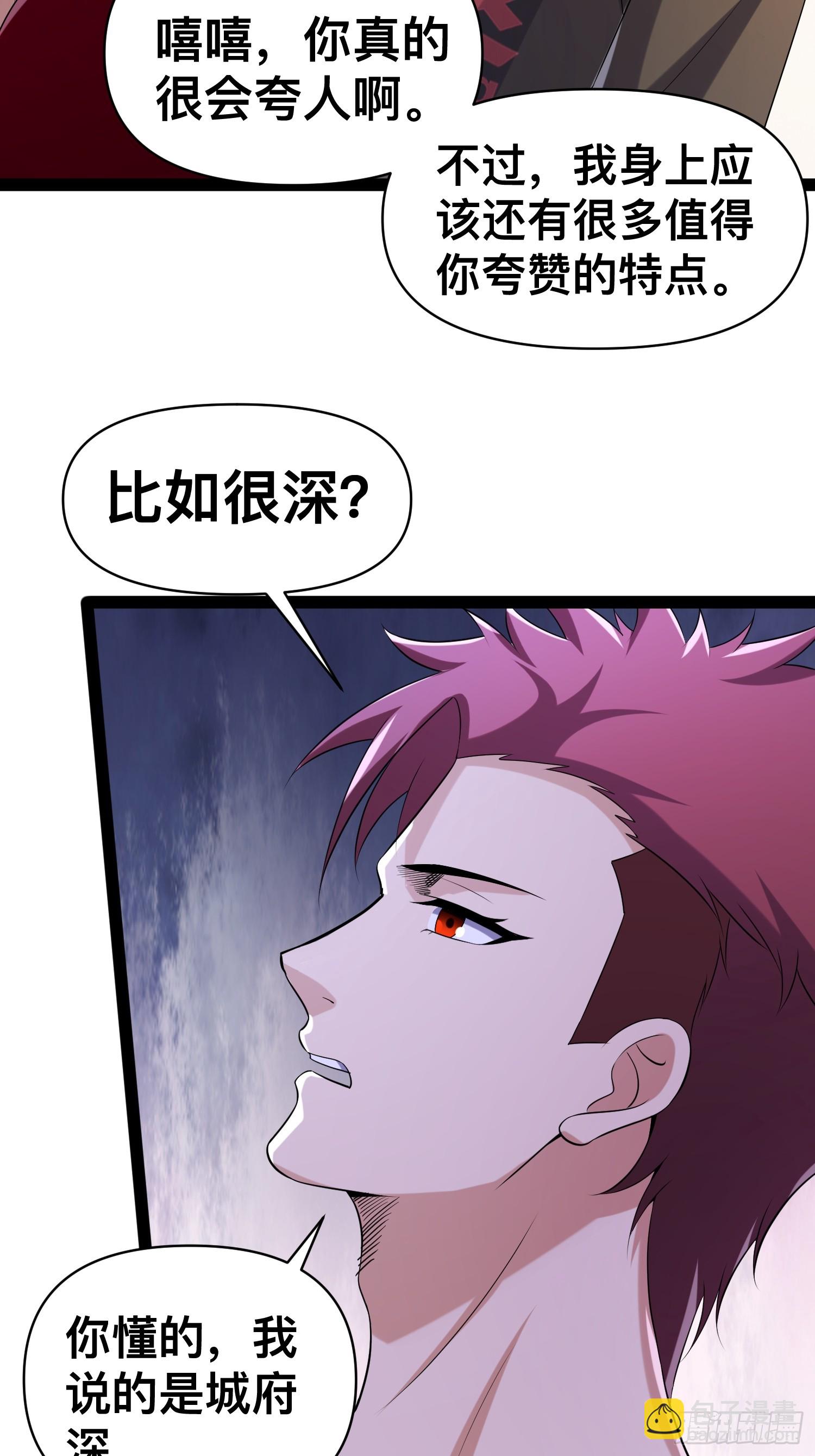 我在末世有座黃金宮 - 134 好快的繁殖能力 - 6