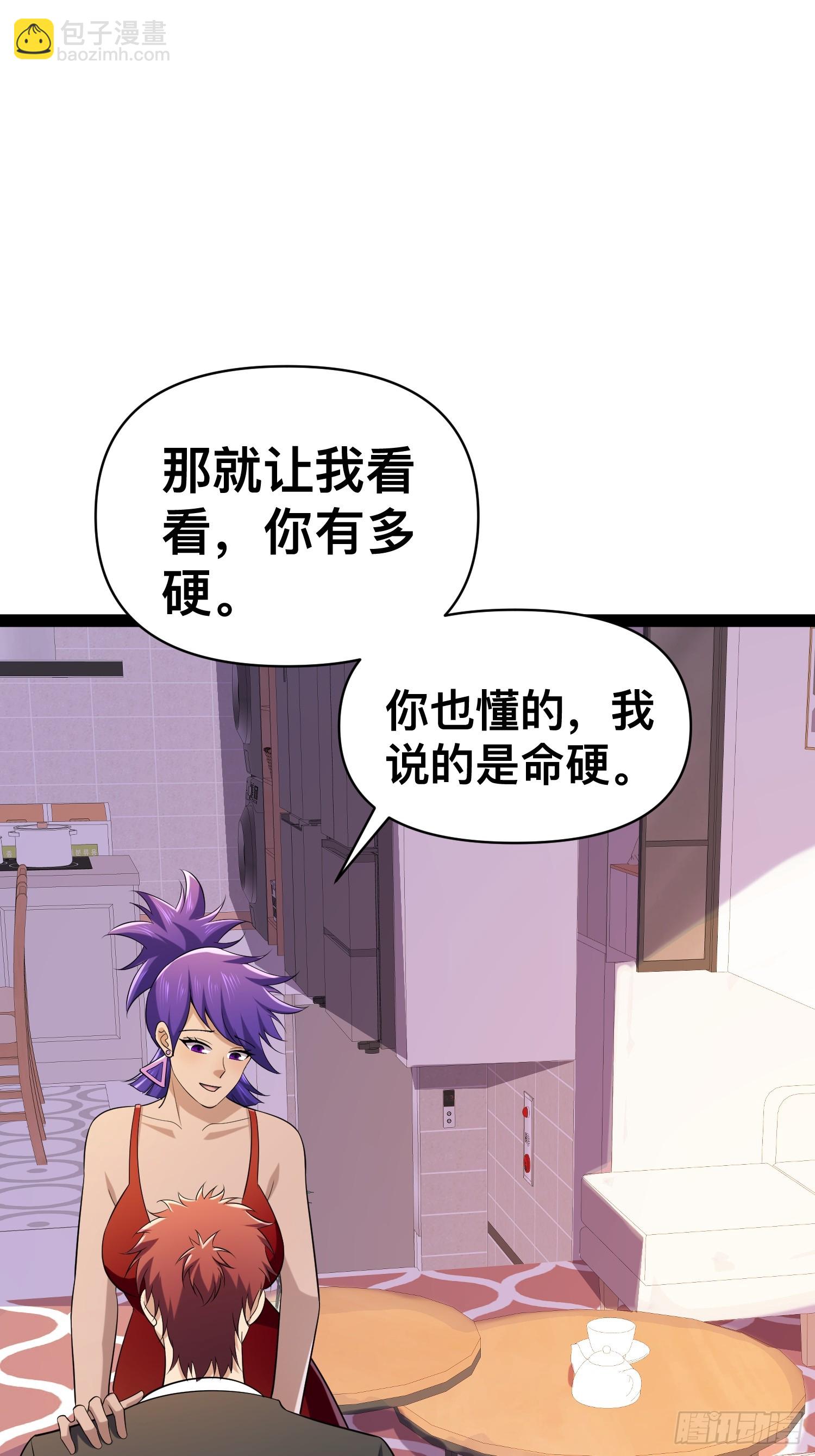 我在末世有座黃金宮 - 134 好快的繁殖能力 - 1