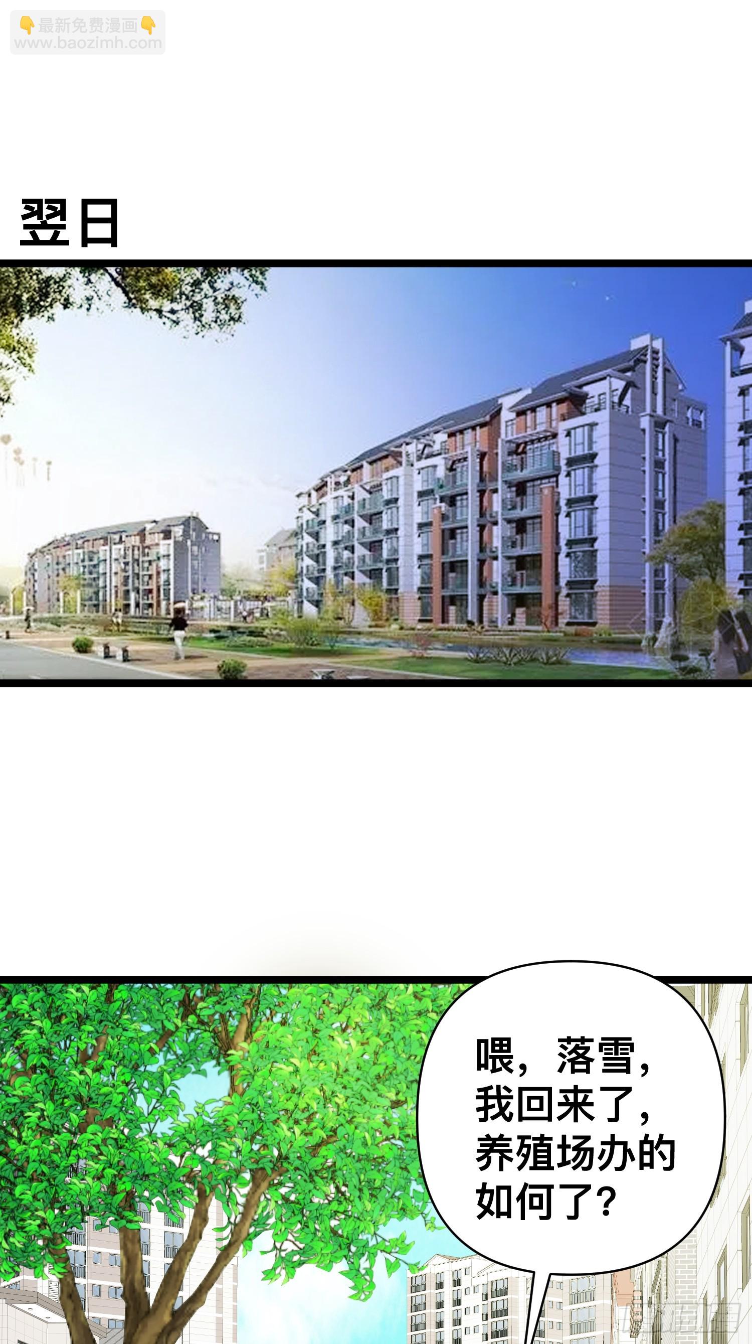 我在末世有座黃金宮 - 134 好快的繁殖能力 - 3