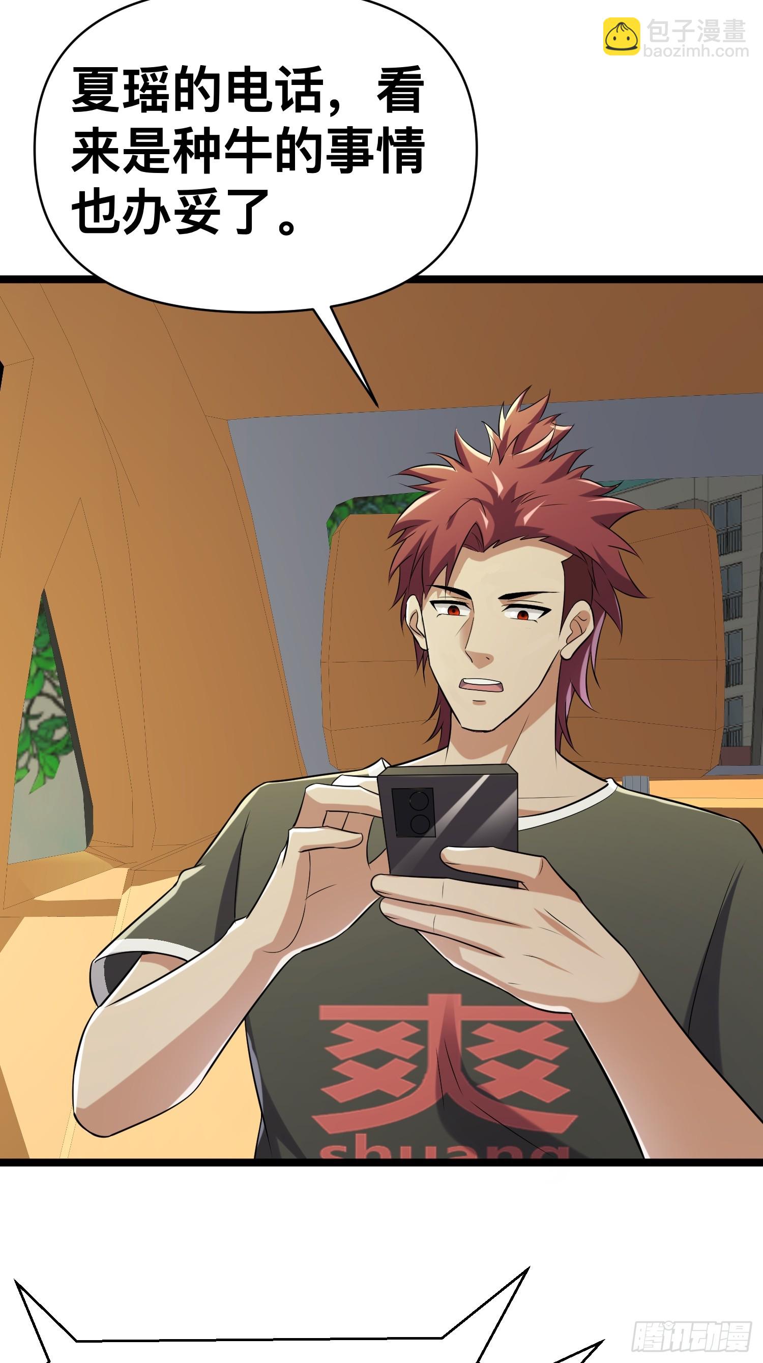 我在末世有座黃金宮 - 134 好快的繁殖能力 - 1